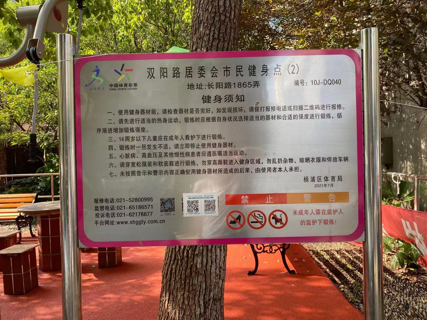 ˫��·��ί�ὡ����2