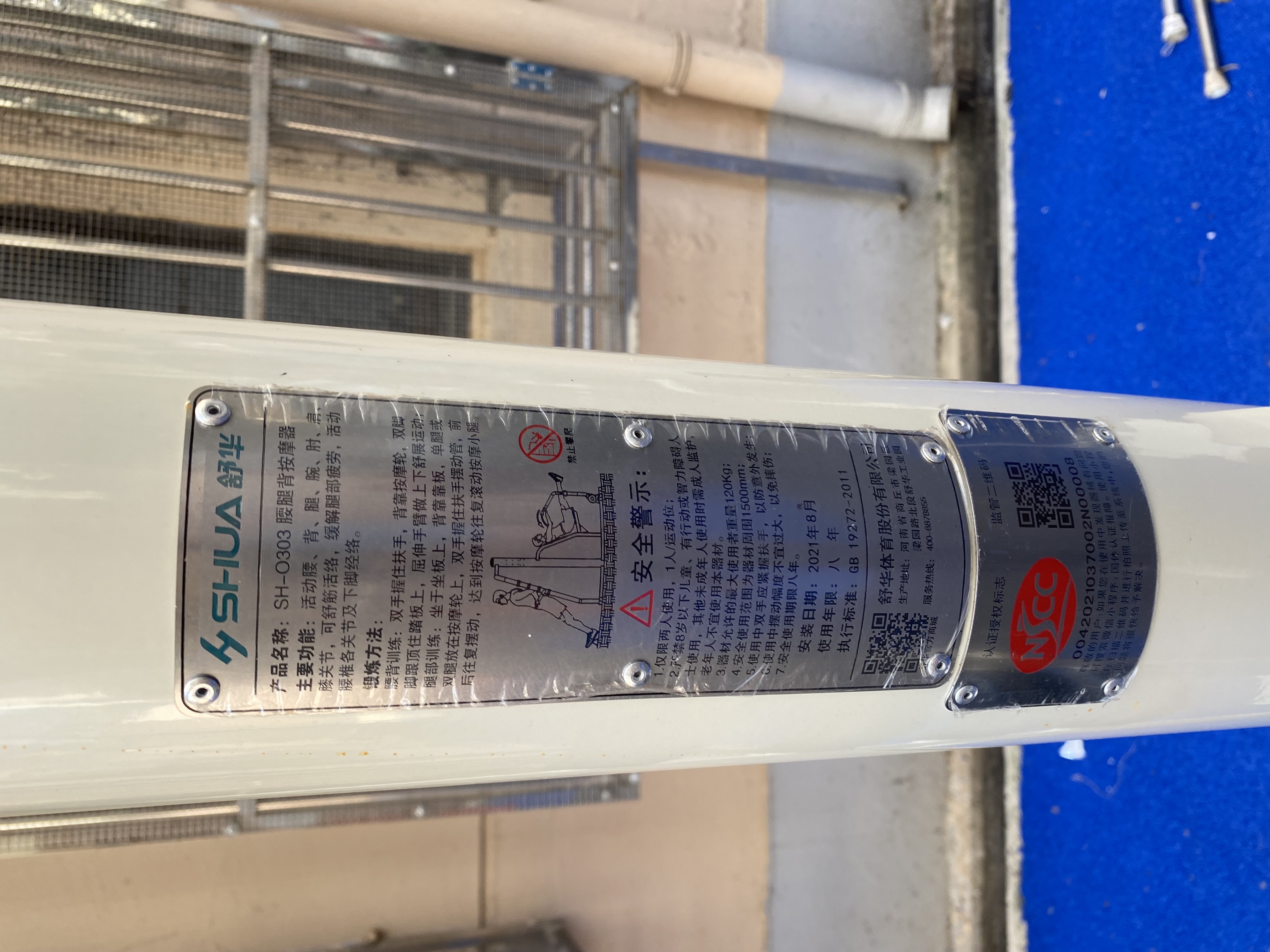 ���ɰ�Ħ��