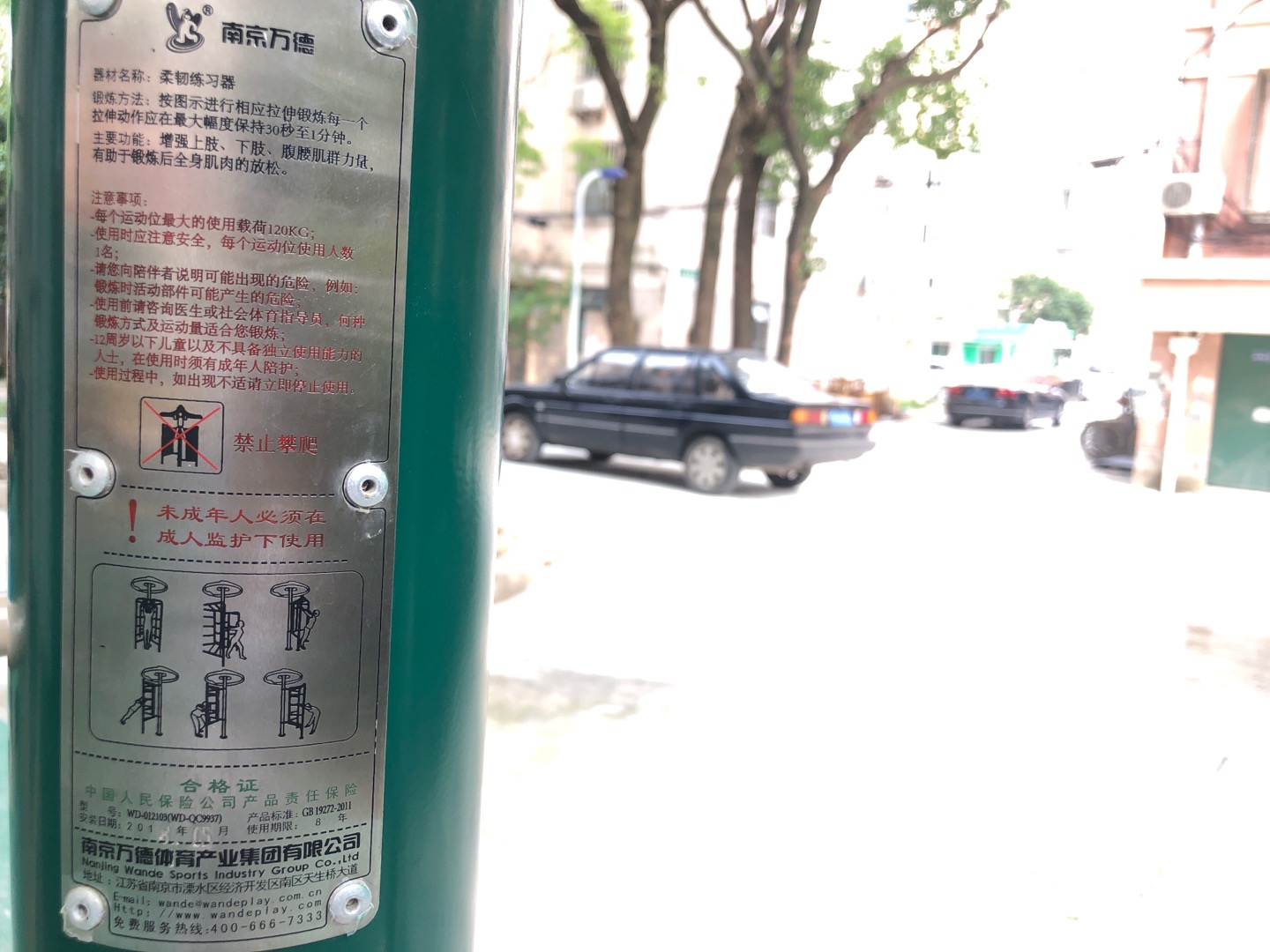 ������ϰ��