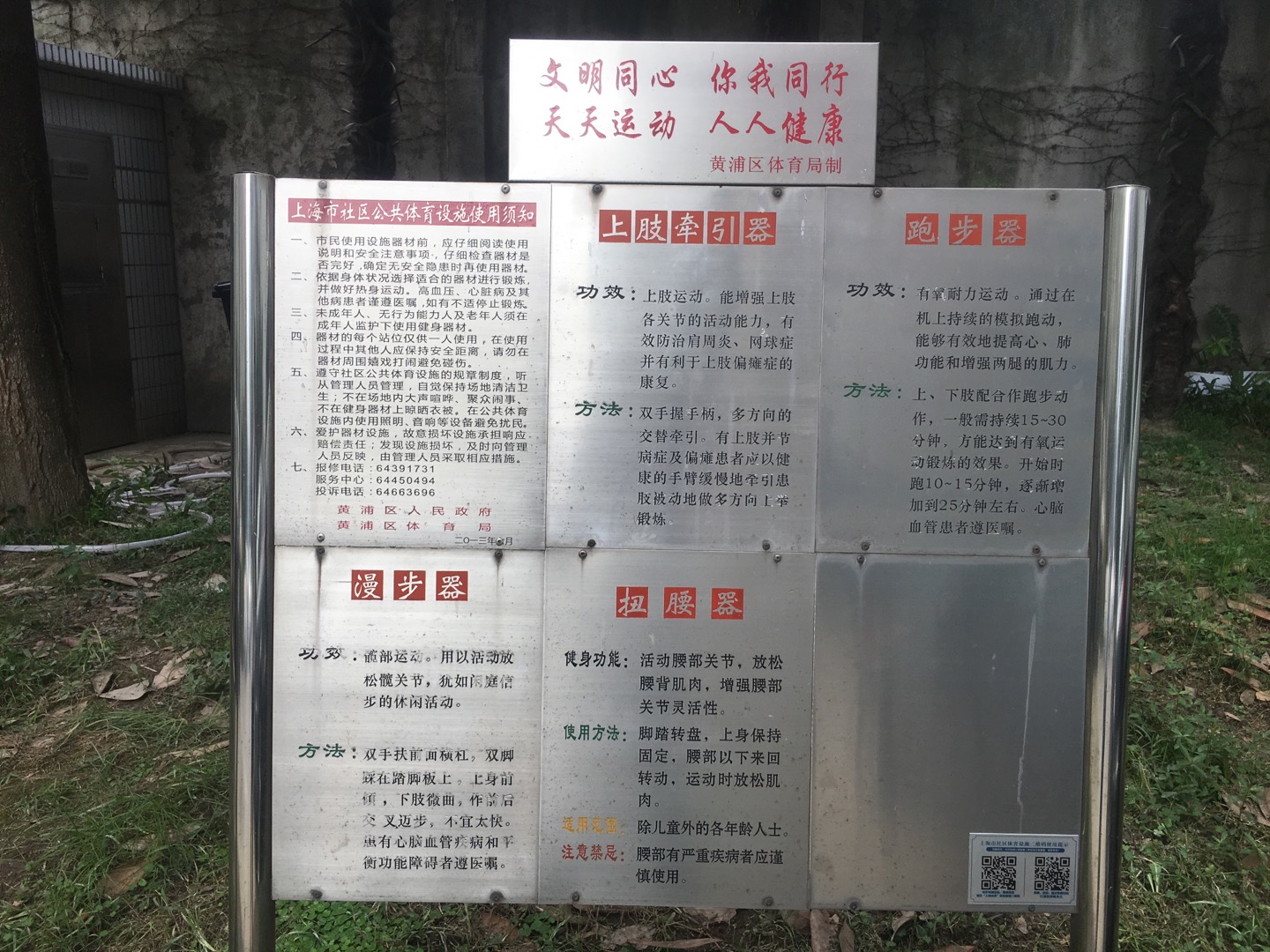 ���־�ί������