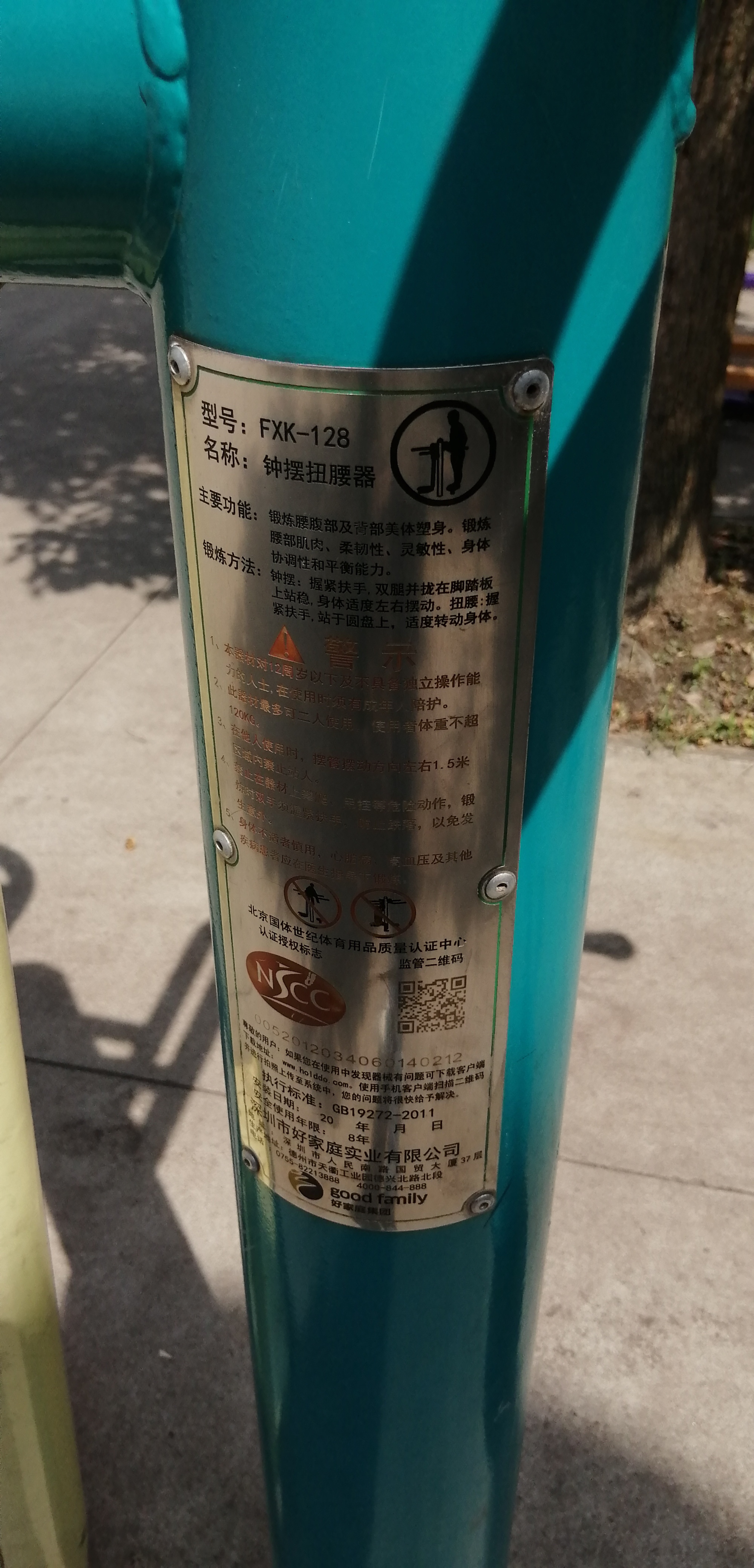 Ť���Ӱ���