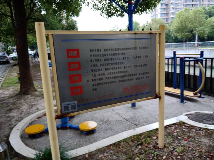 ��������Ŀ��·�ֵ������ί�����㣨�л���·939Ū��