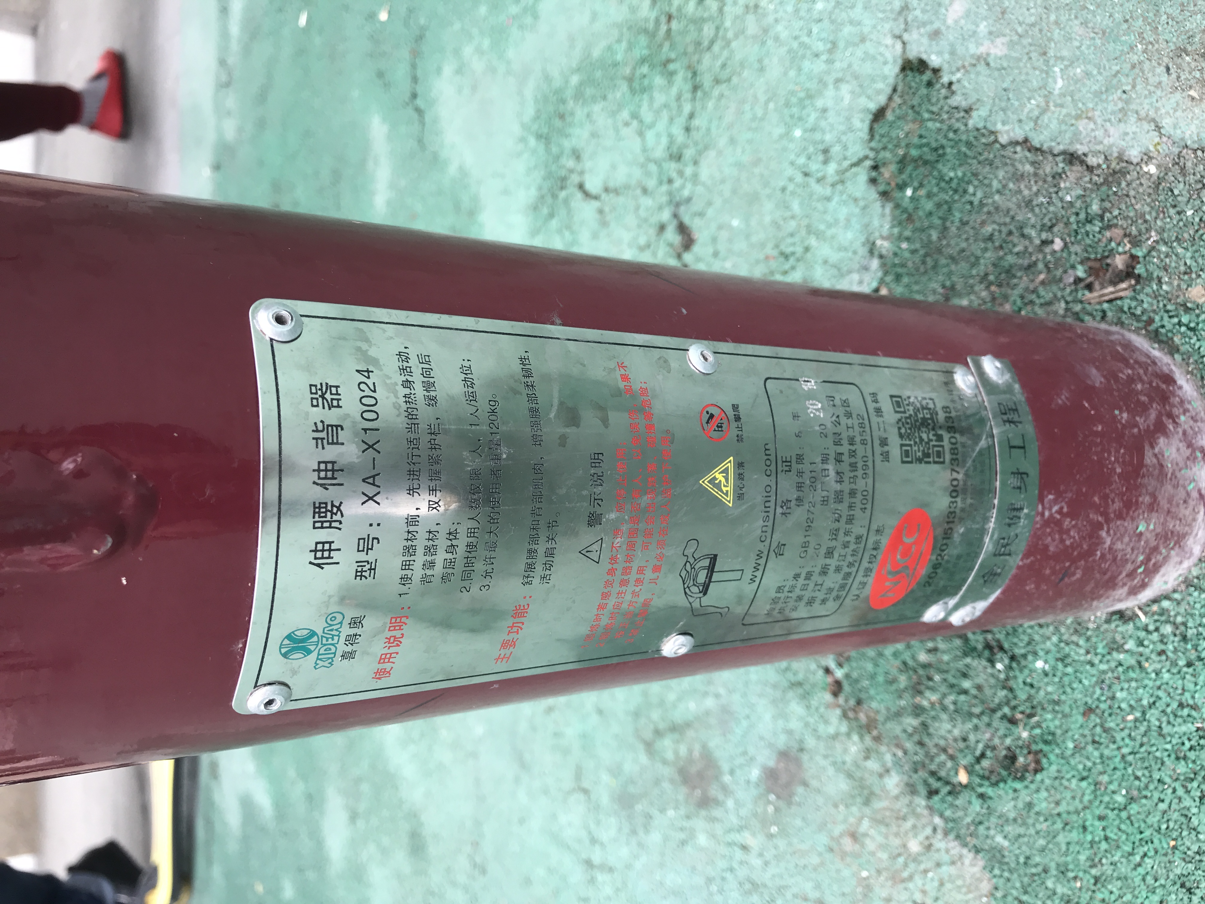 �����챳��