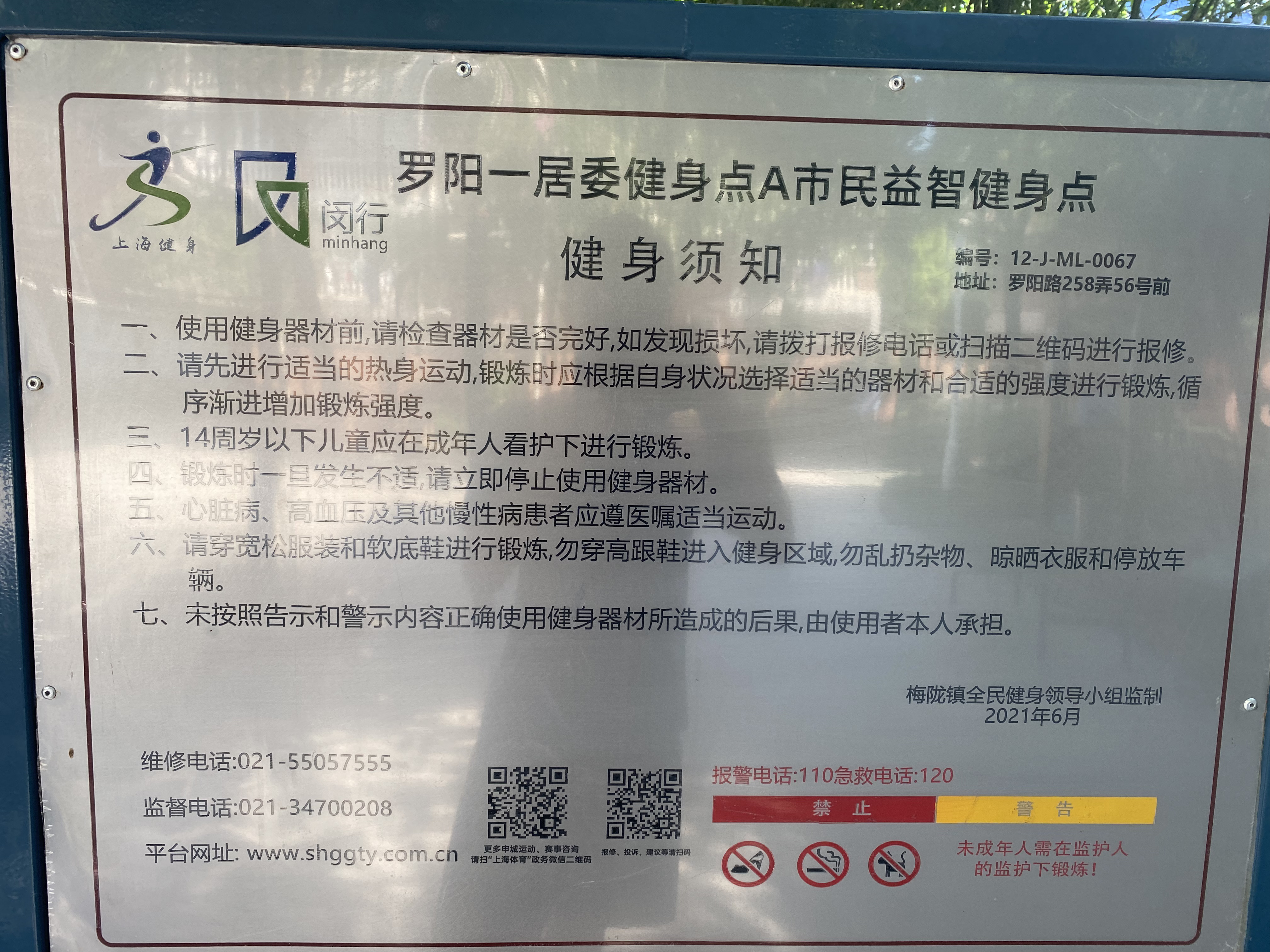 ����һ�ӽ�����A��