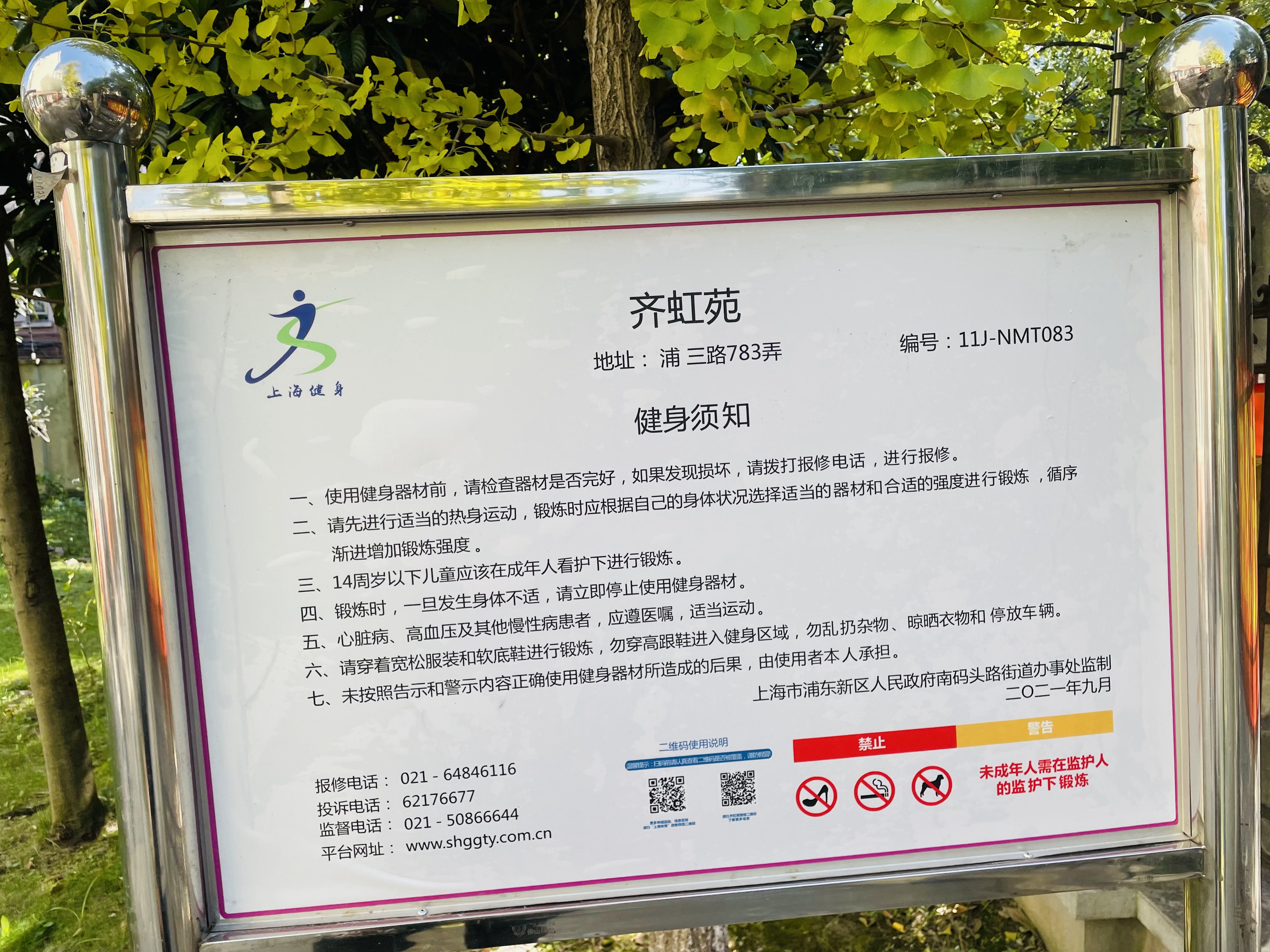 ����С��