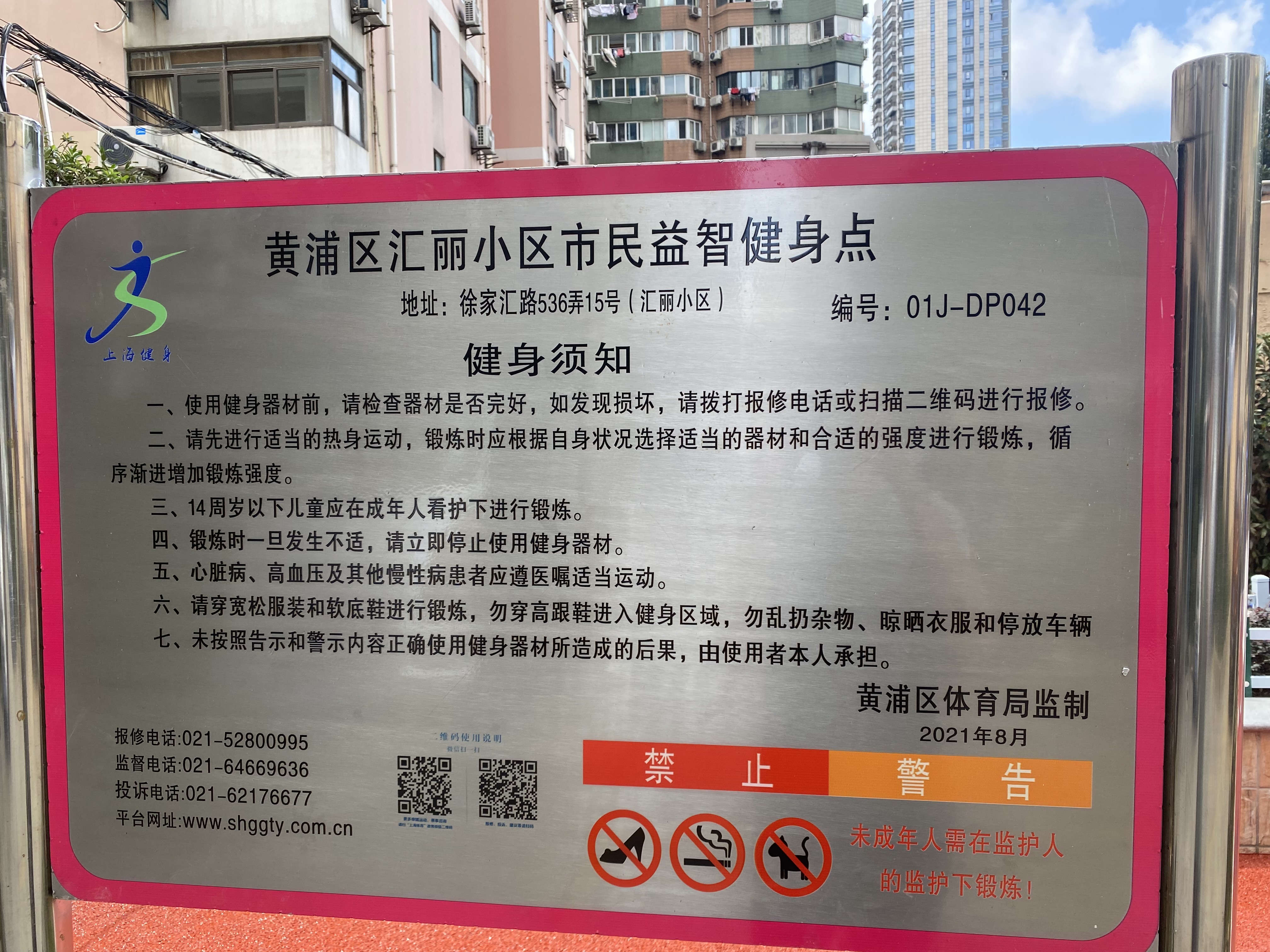 ��һ��ίС����������