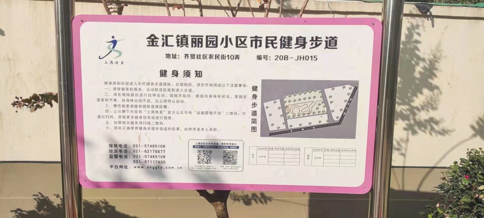 ��԰С���������ǽ�������