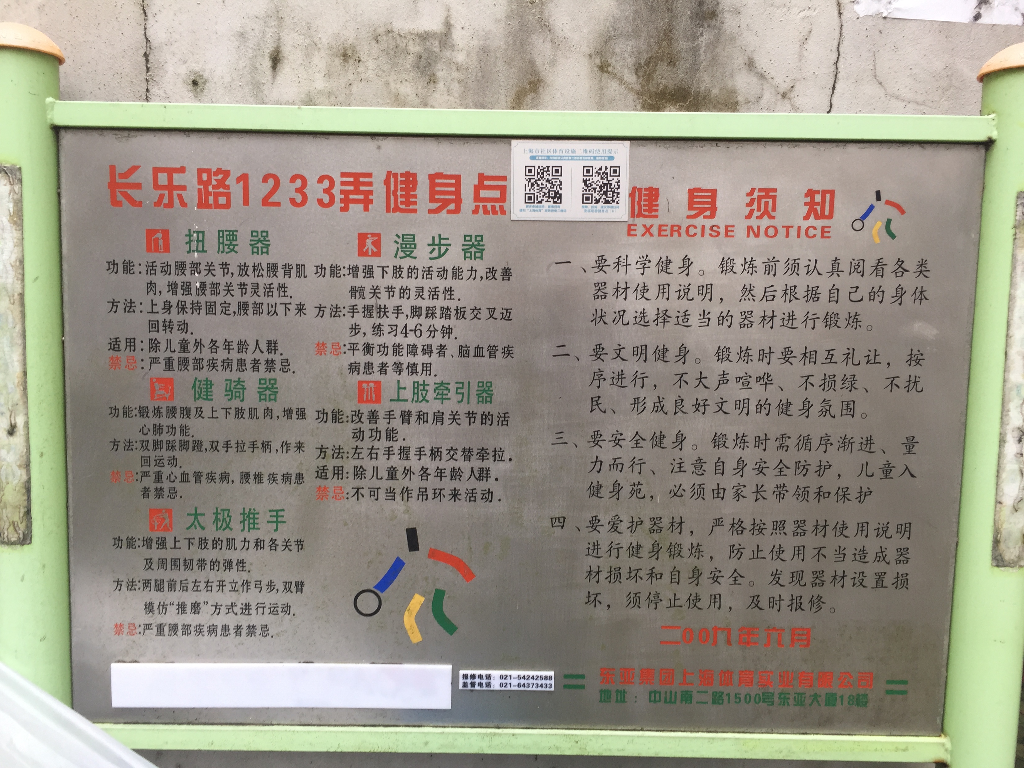 ������ί�����㣨7��