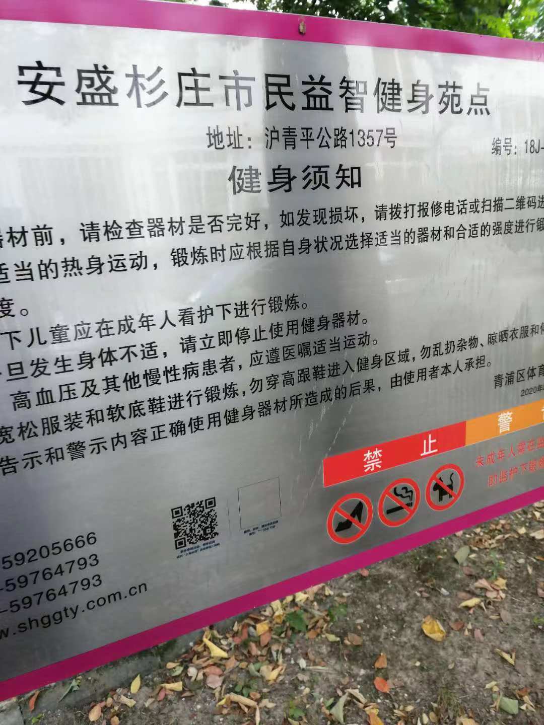 ��ʢɼׯ�������ǽ���Է��