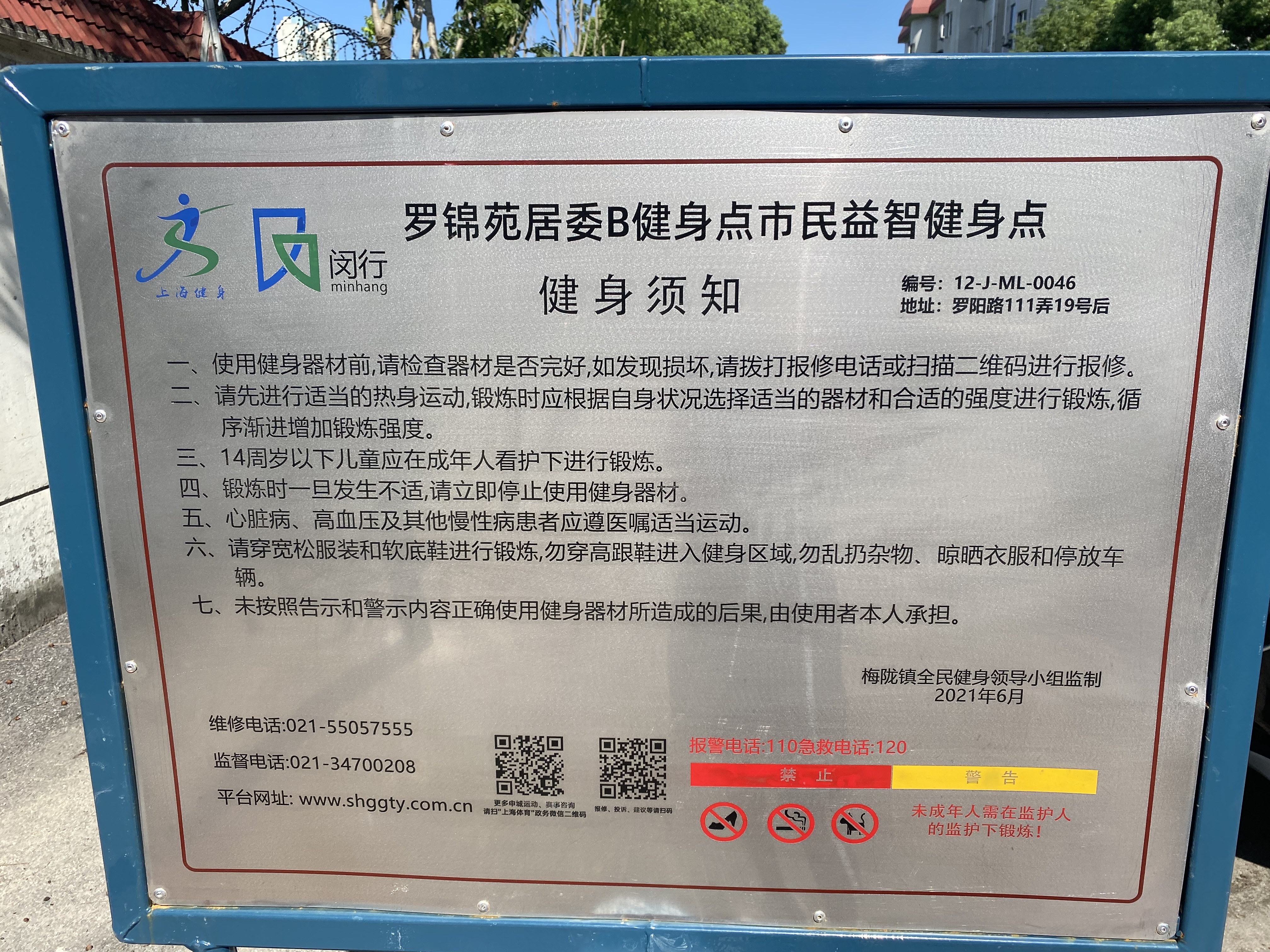 �޽�Է������B