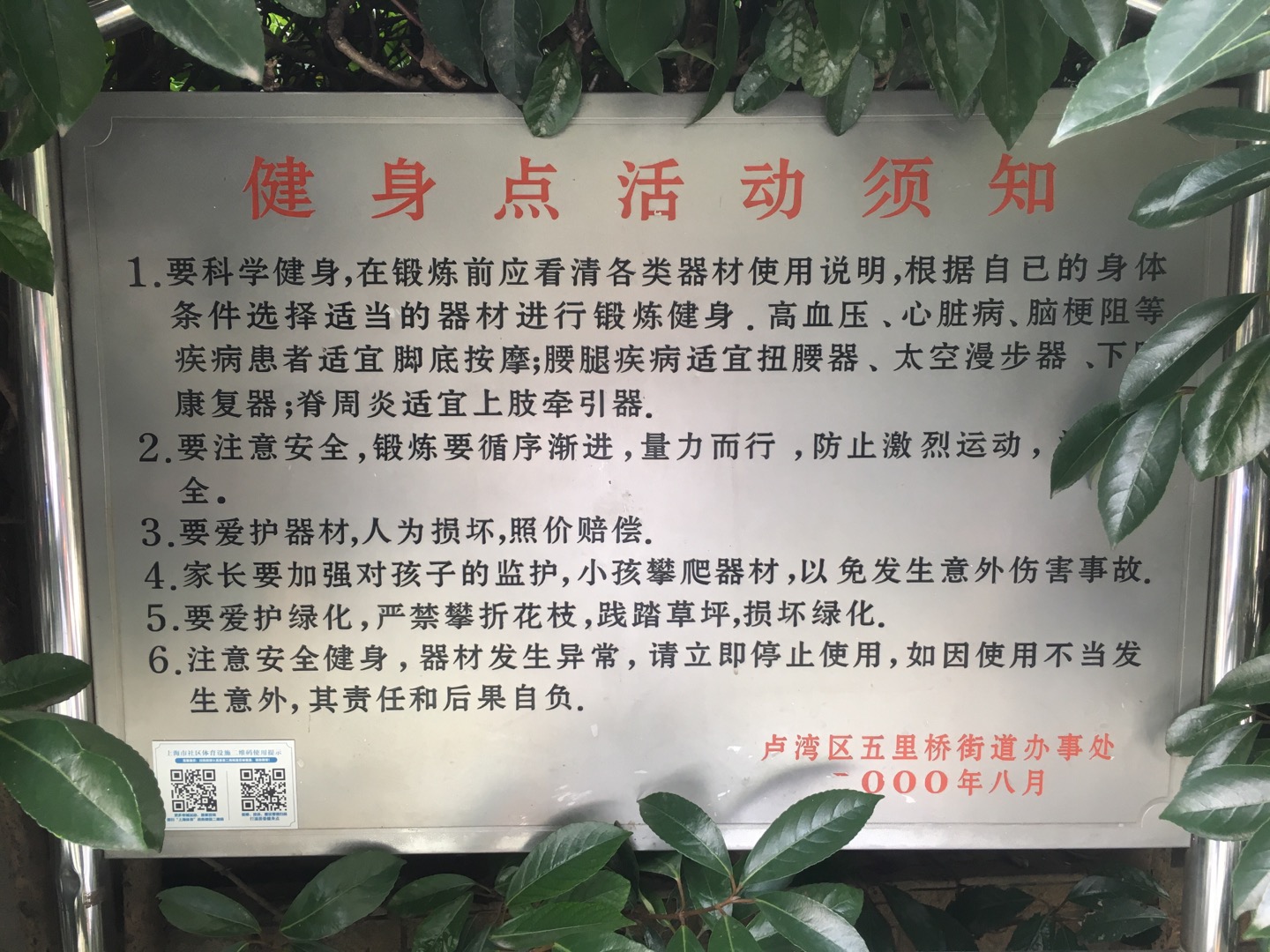 ���־�ί������