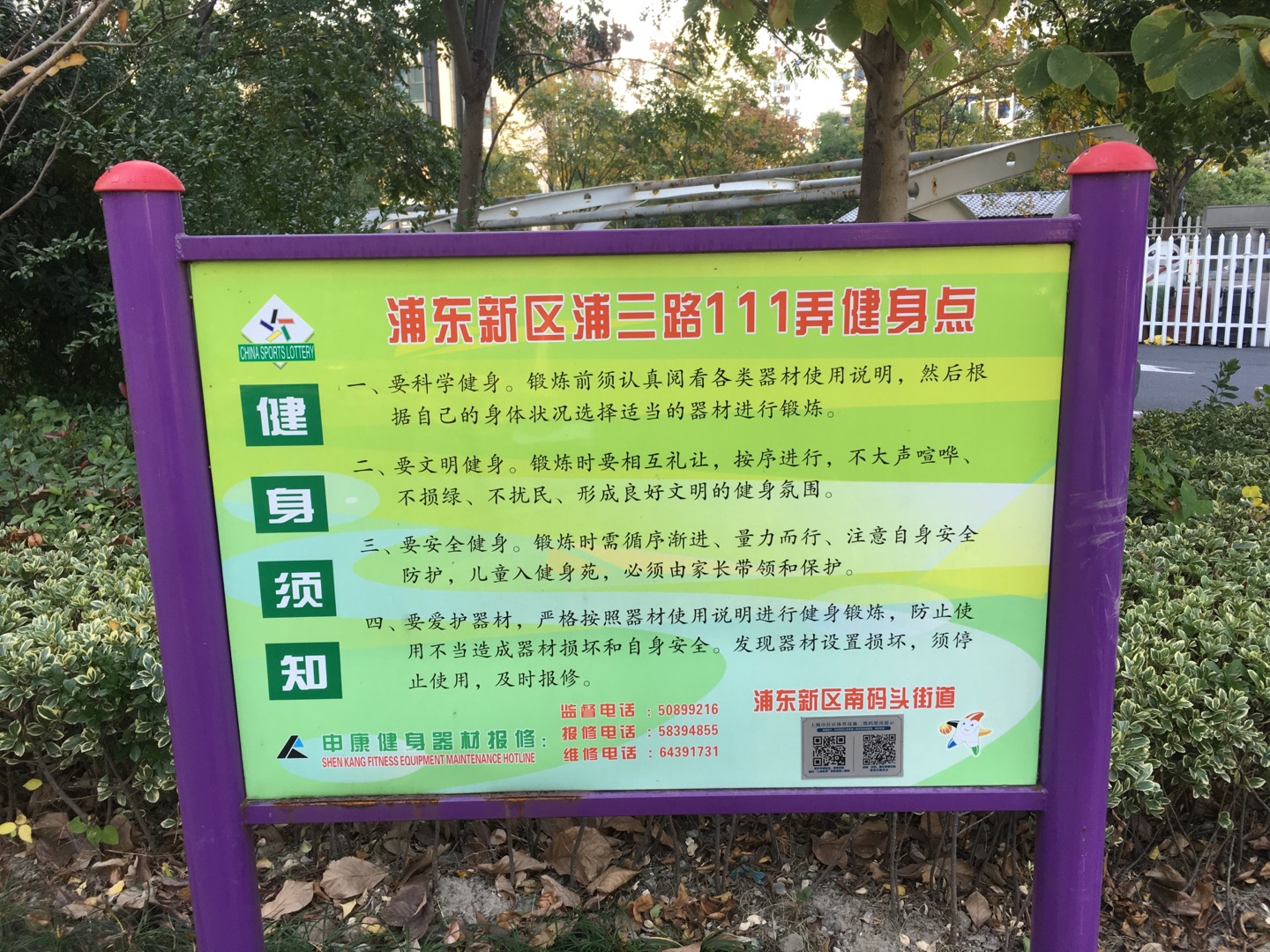 �ֶ���������·111Ū������