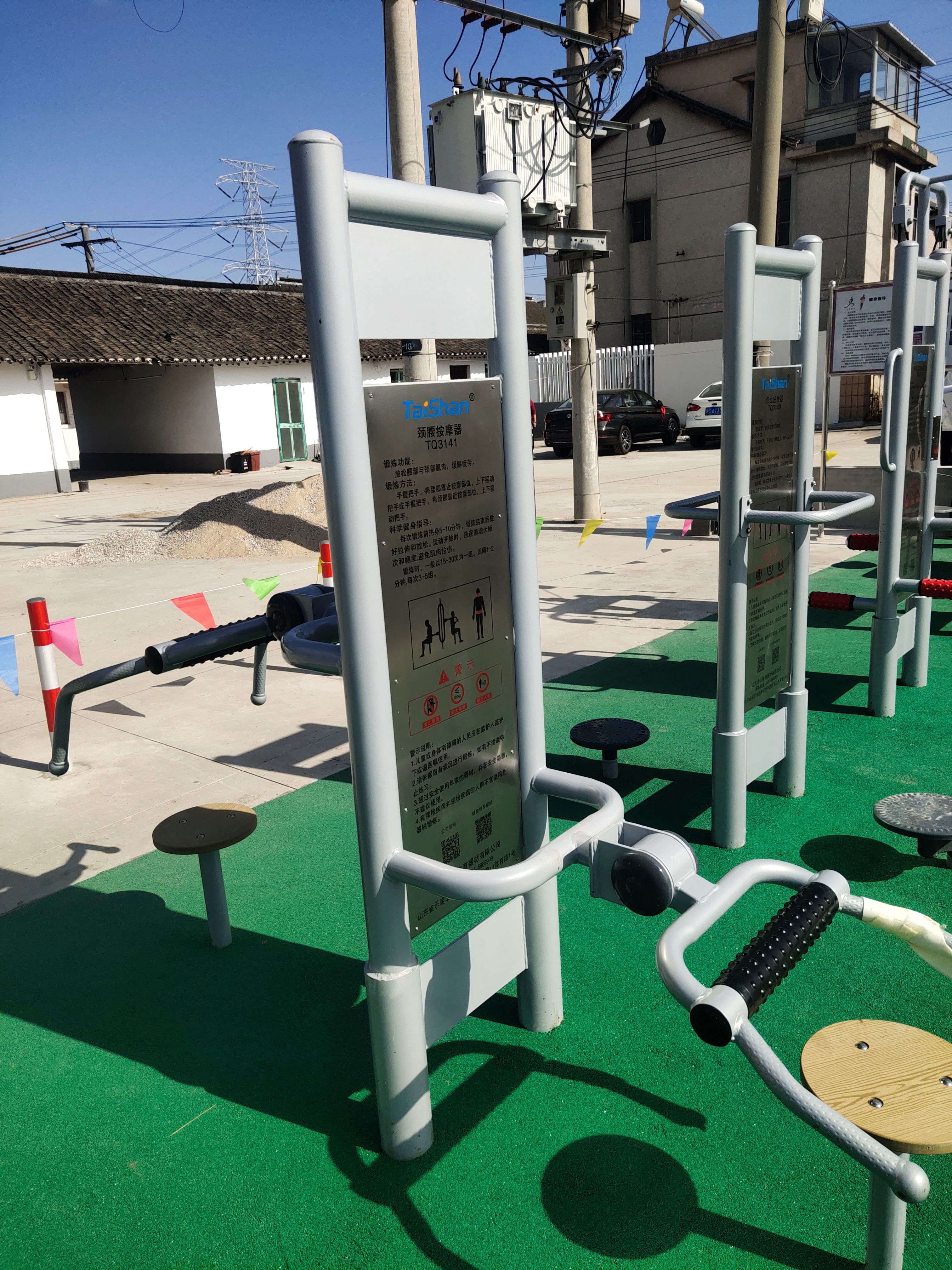 ��ʽ������Ħ��