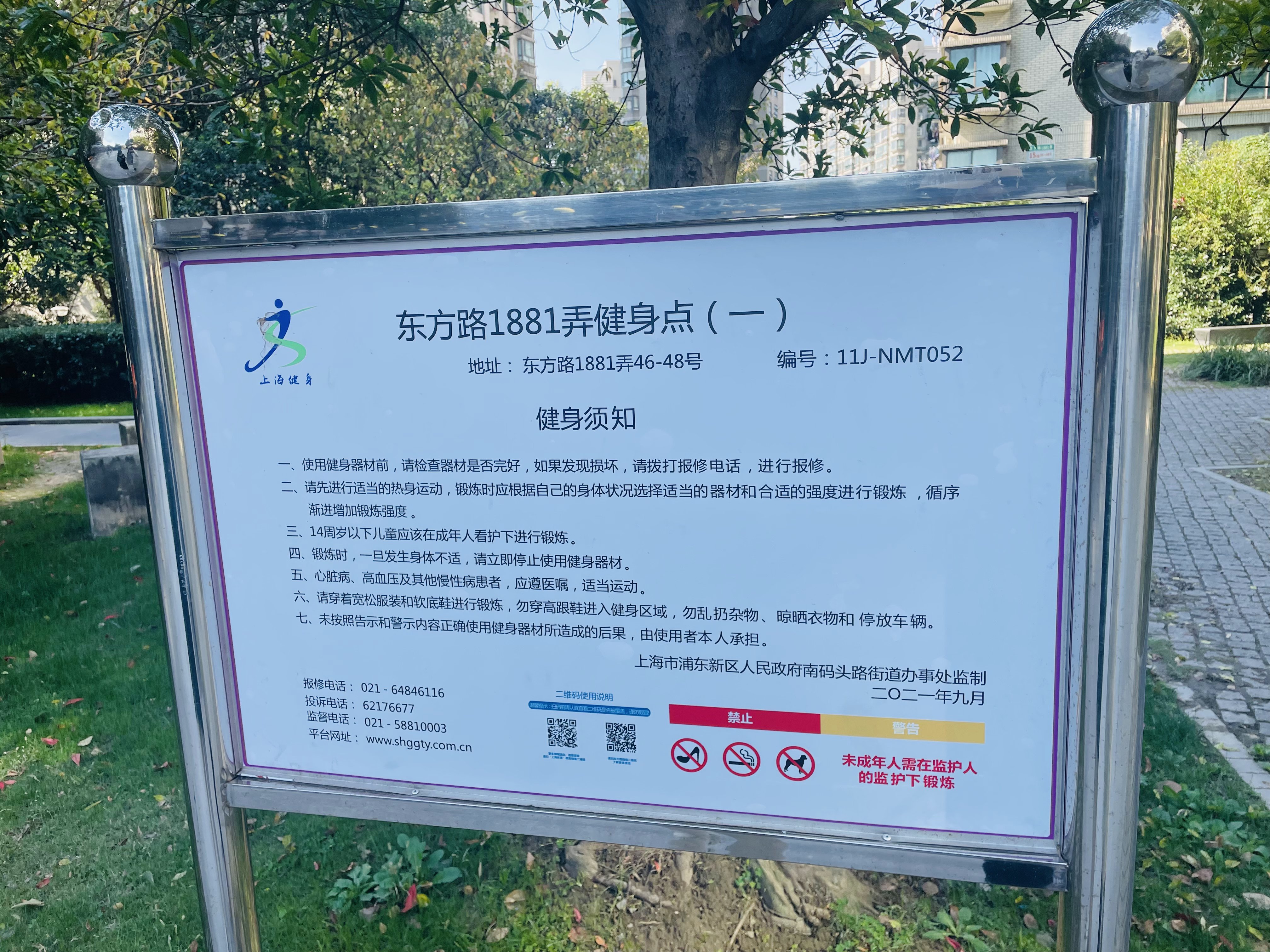 ����·1881Ū�����㣨һ��