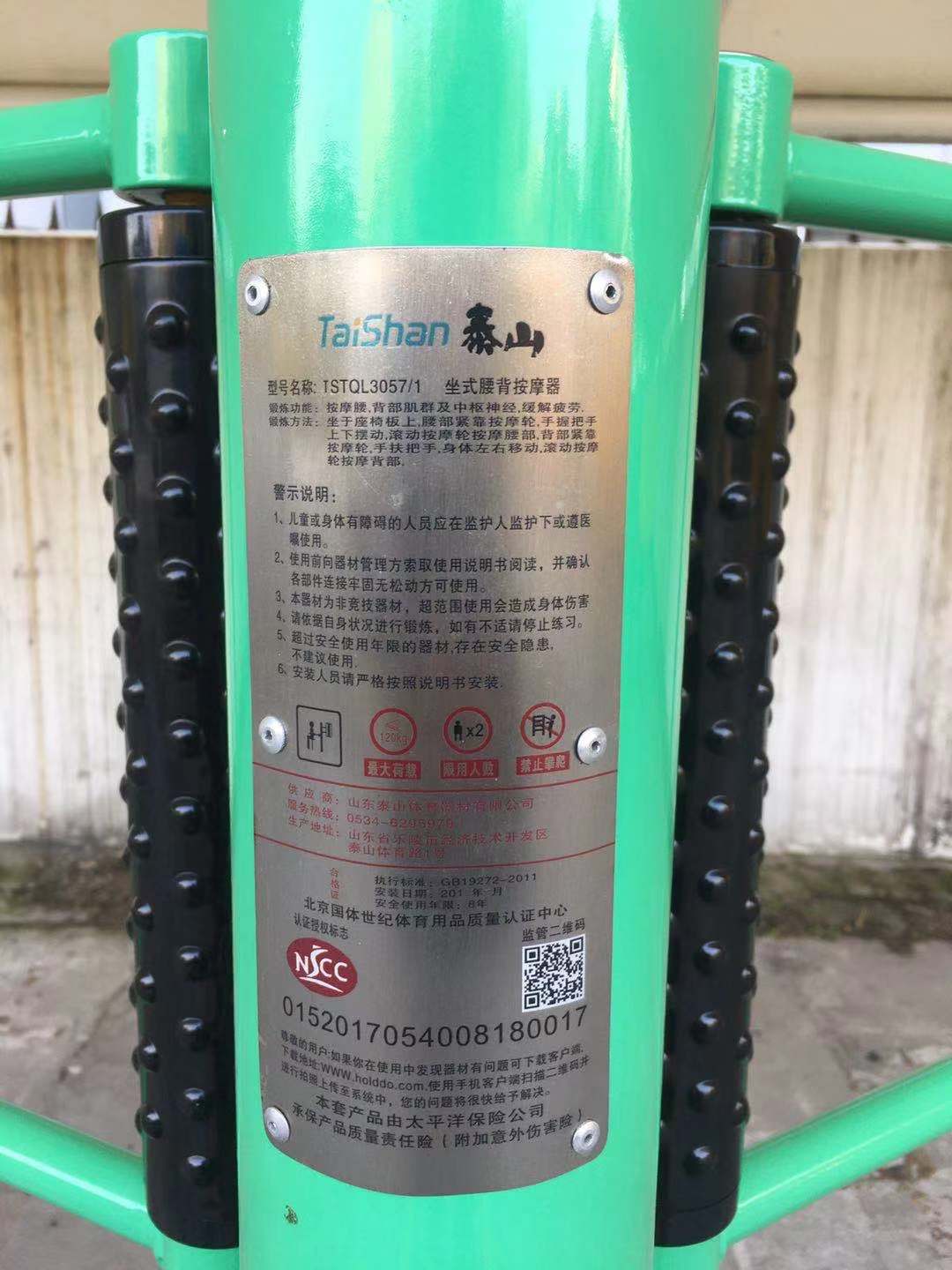 ��ʽ������Ħ��