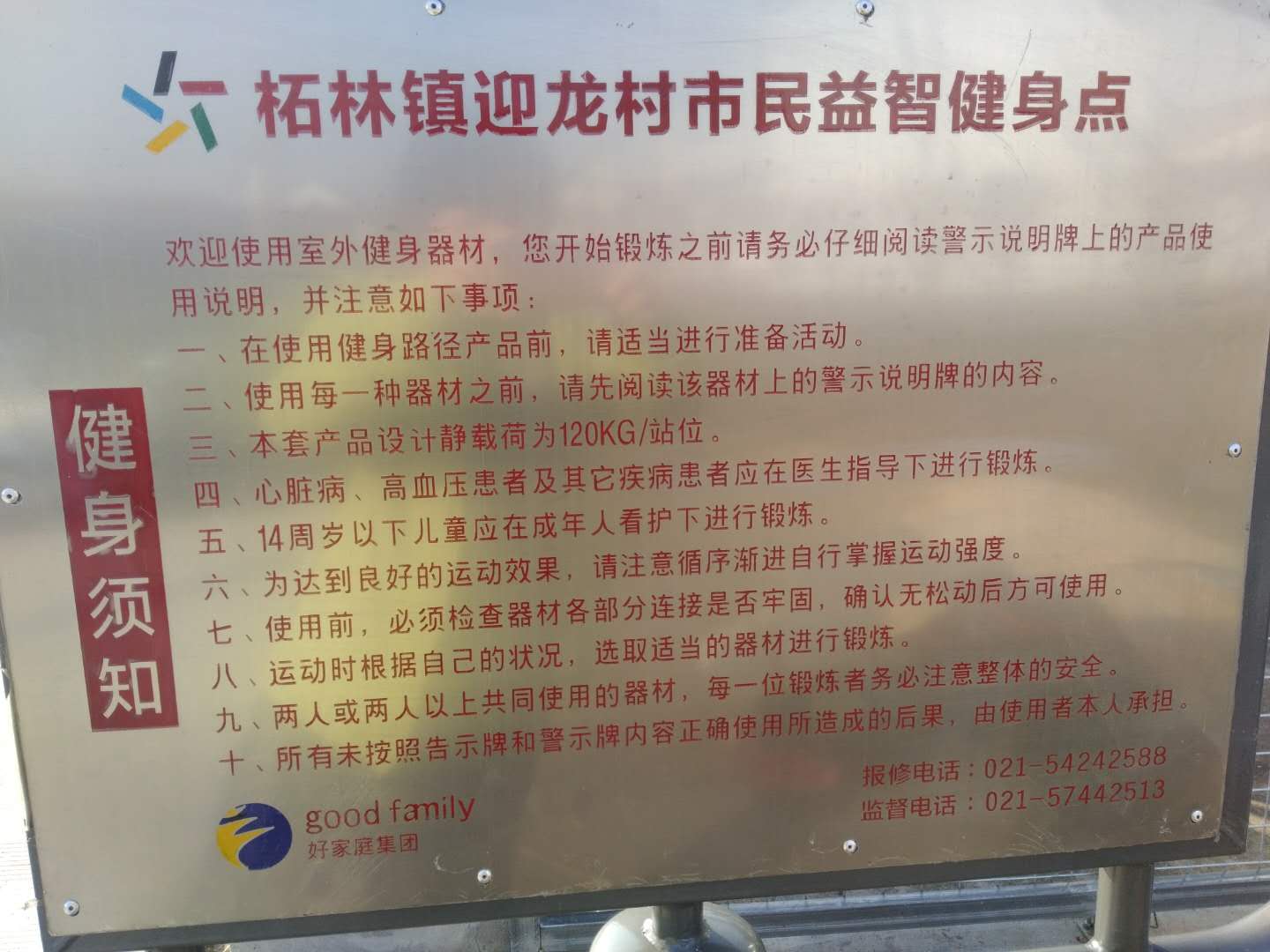 ӭ�����������ǽ���Է��