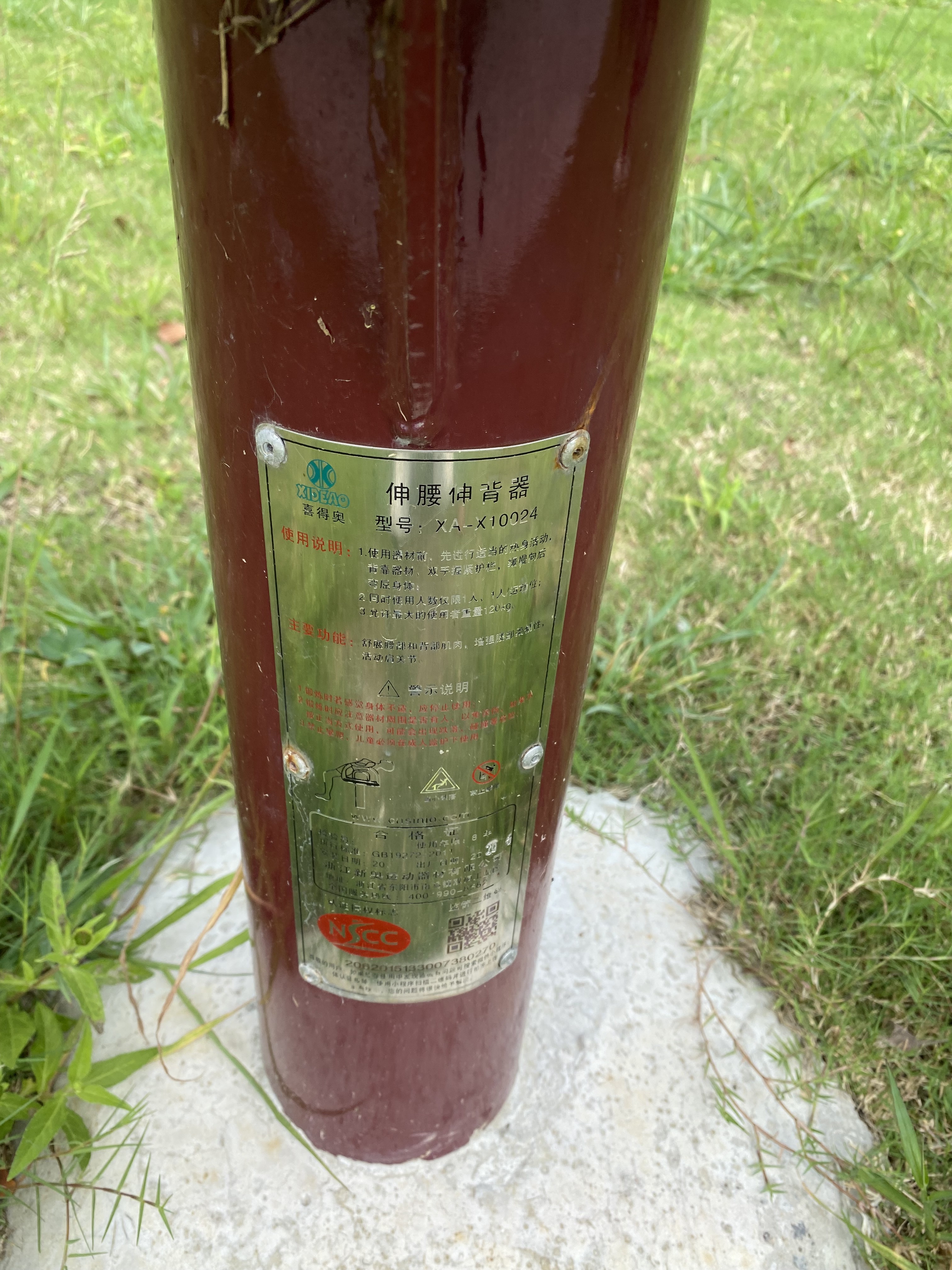 �����챳��