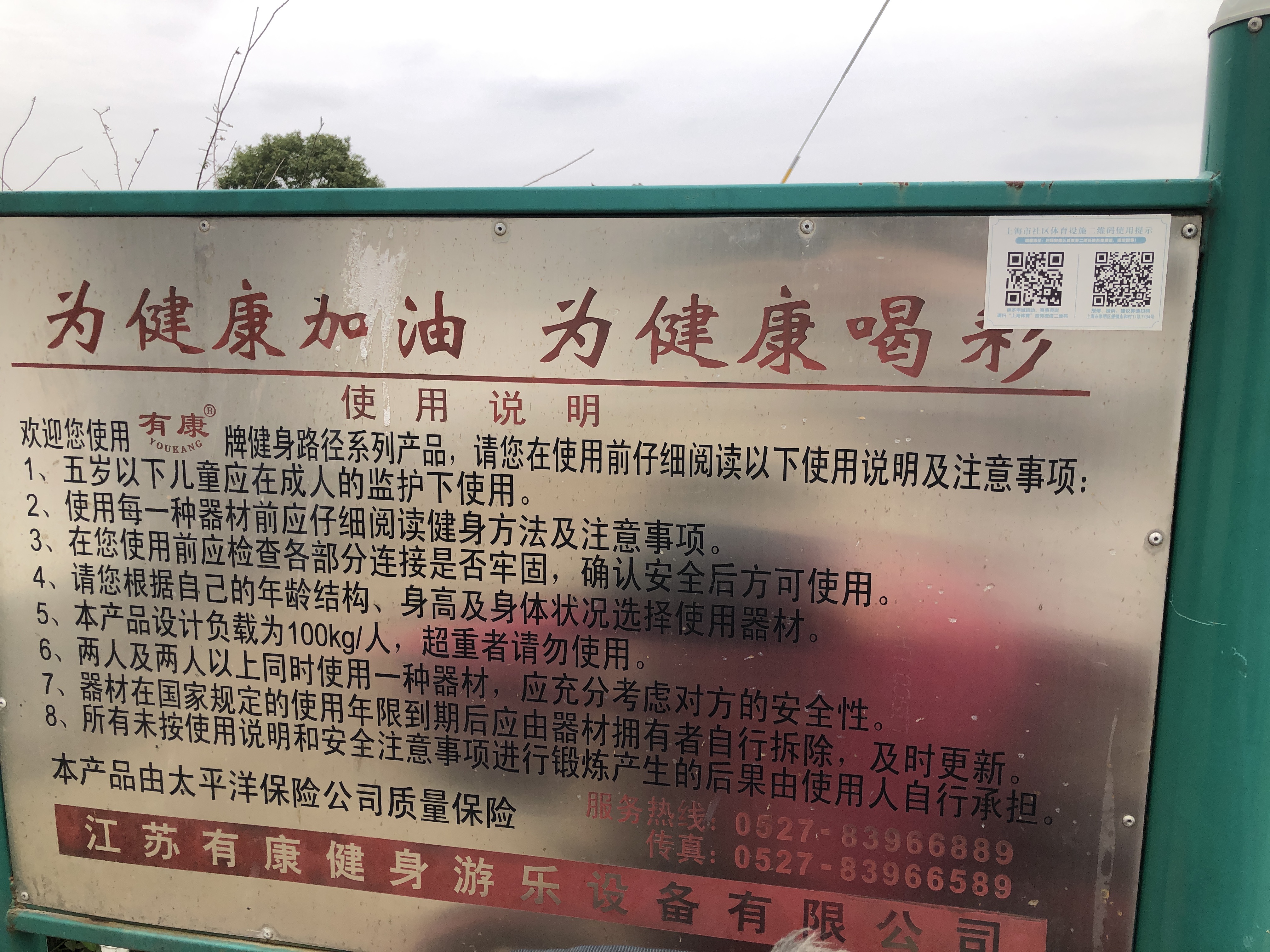 ���ϴ����̨�ӽ���Է��