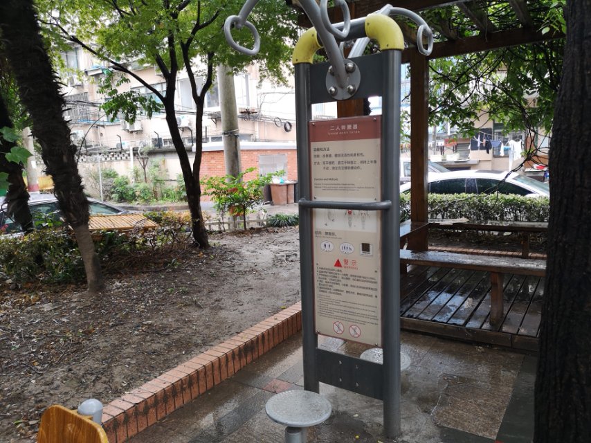 二人转腰器 二人转腰器