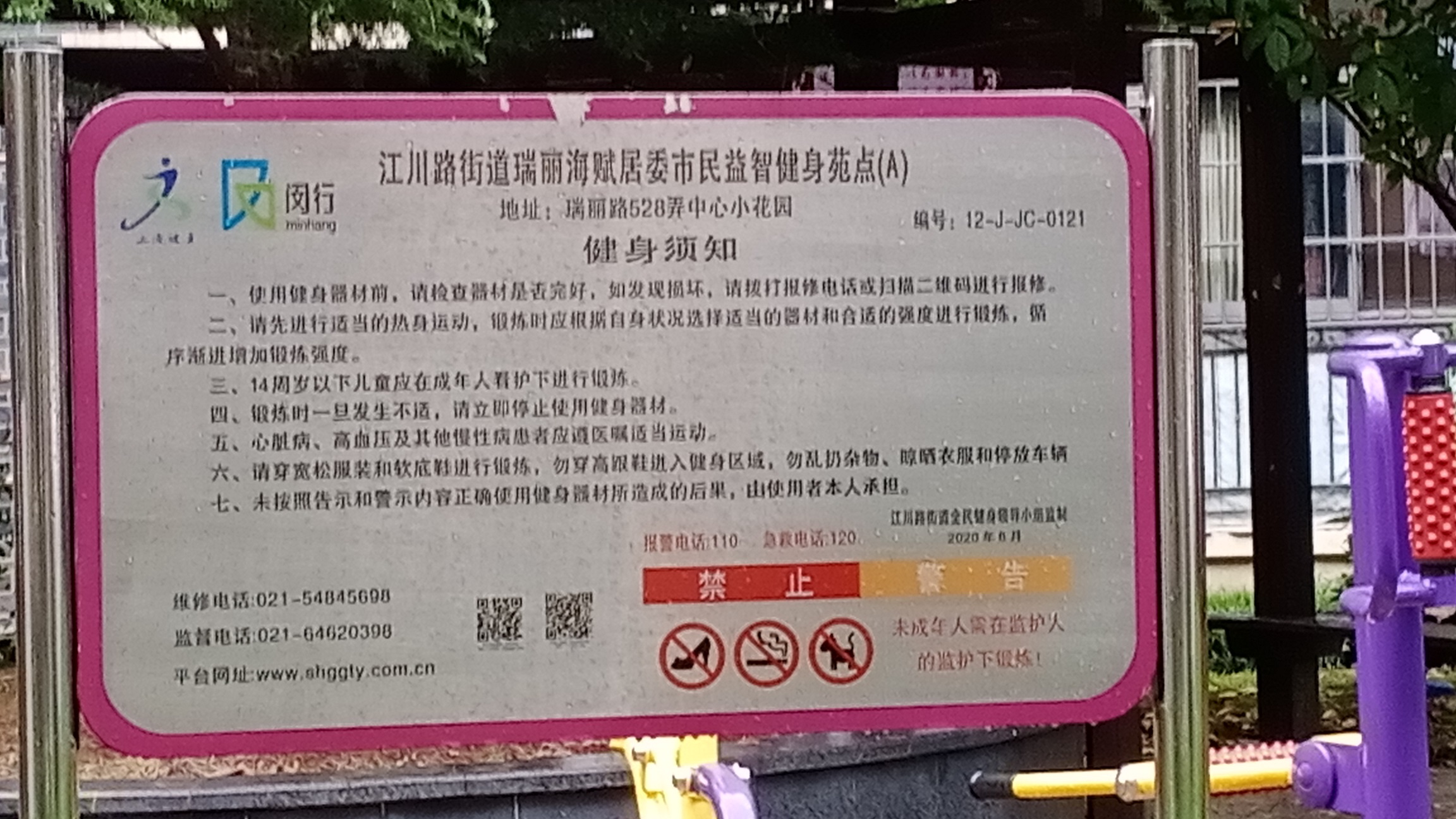 ����������ίA������