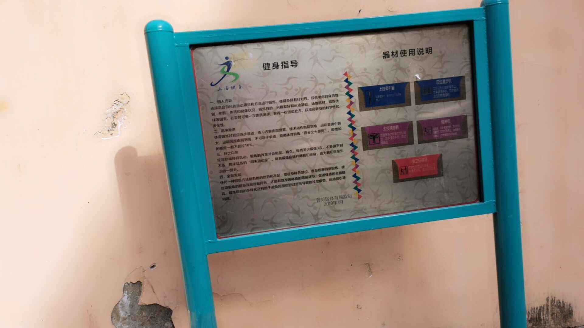 �����Ĵ��ί�������ǽ�����