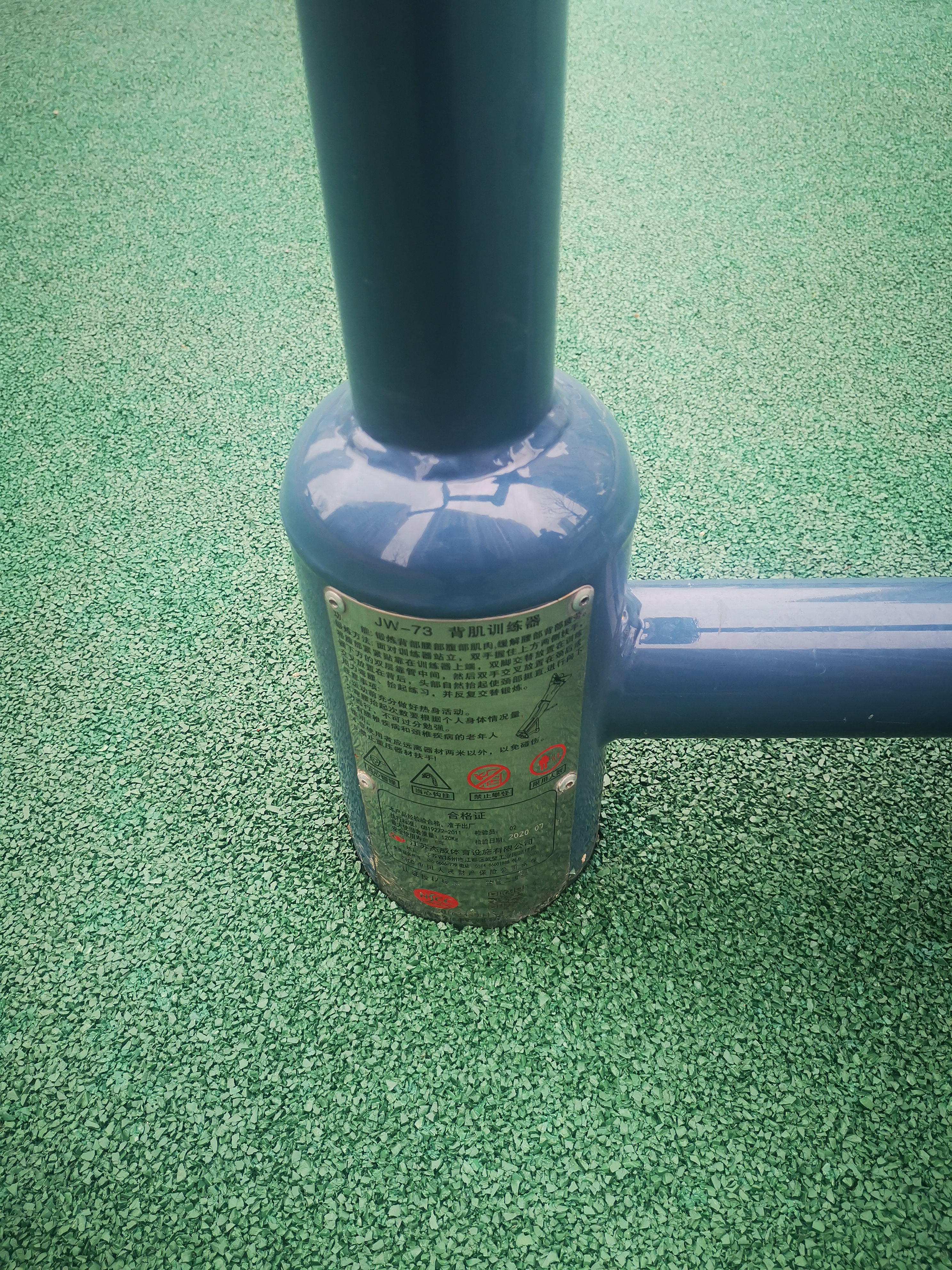 背肌训练器 背肌训练器