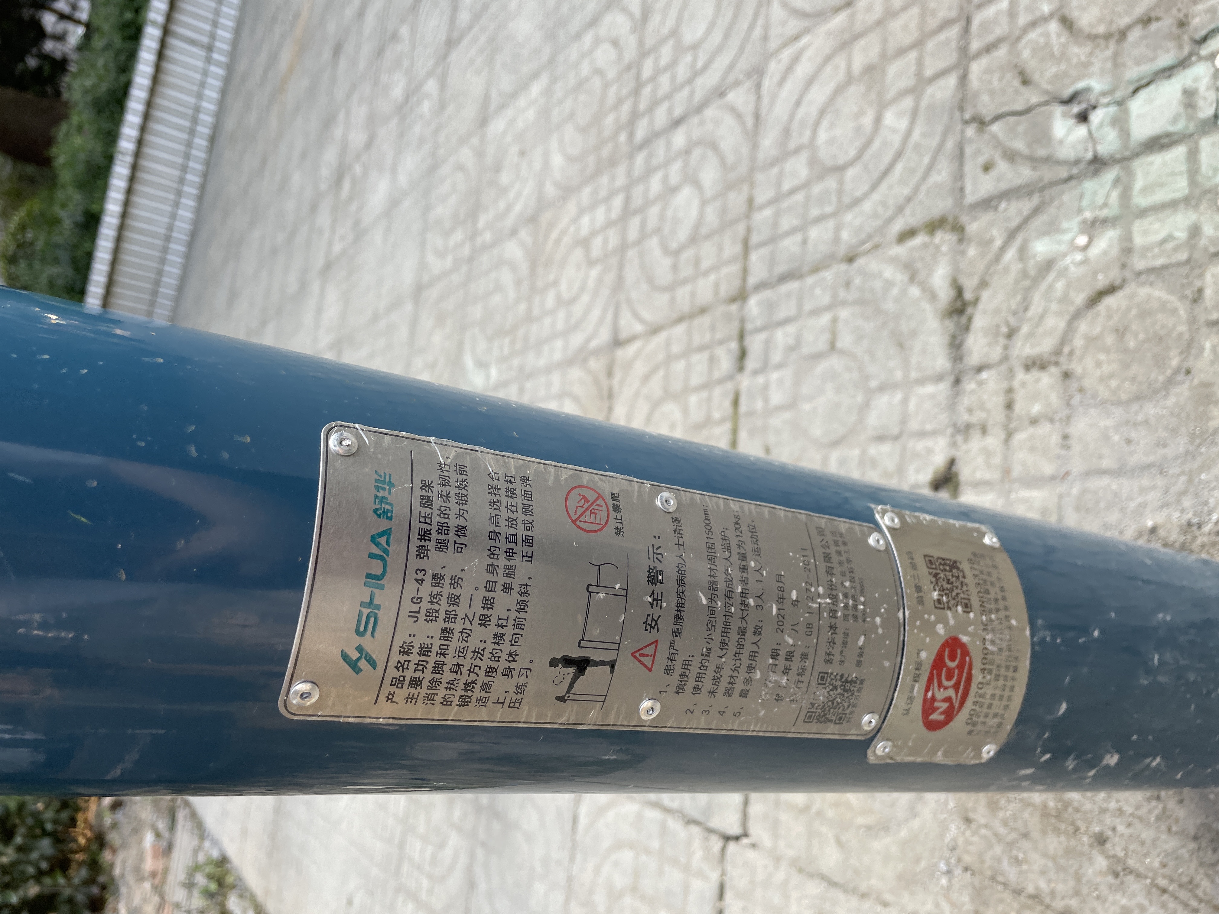 ����ѹ����