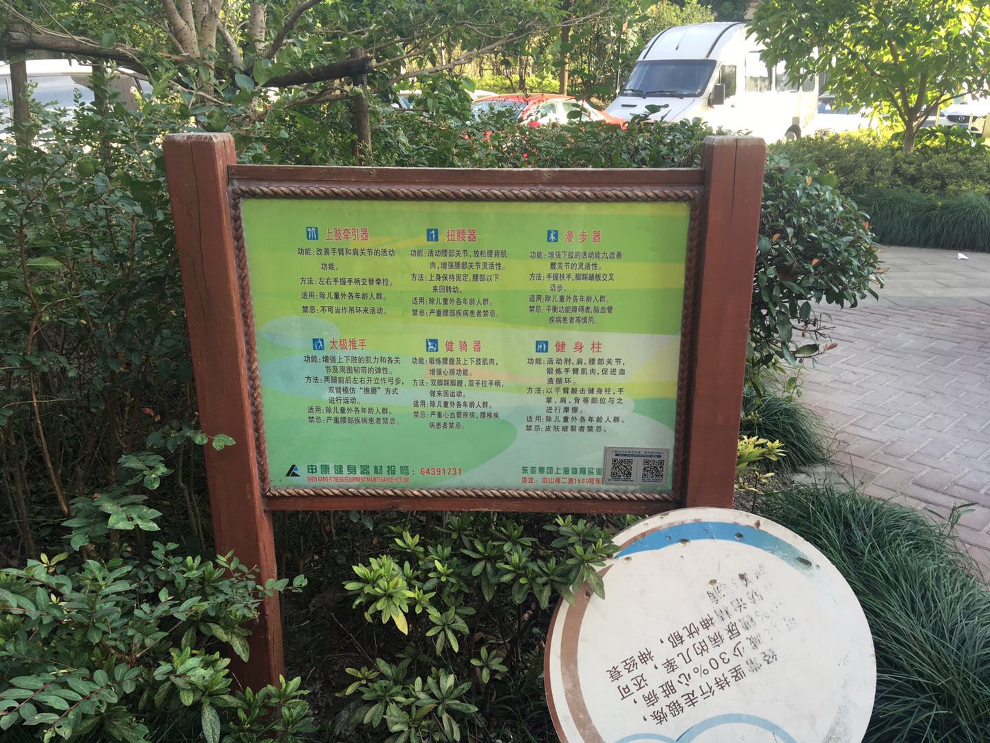 ���Ӿ�ί������