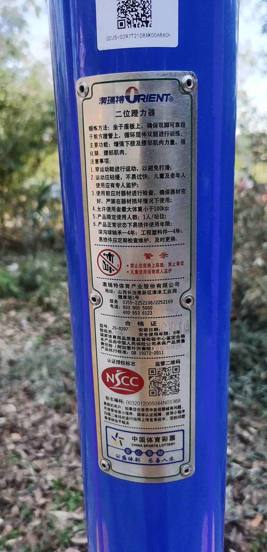 ��λ������