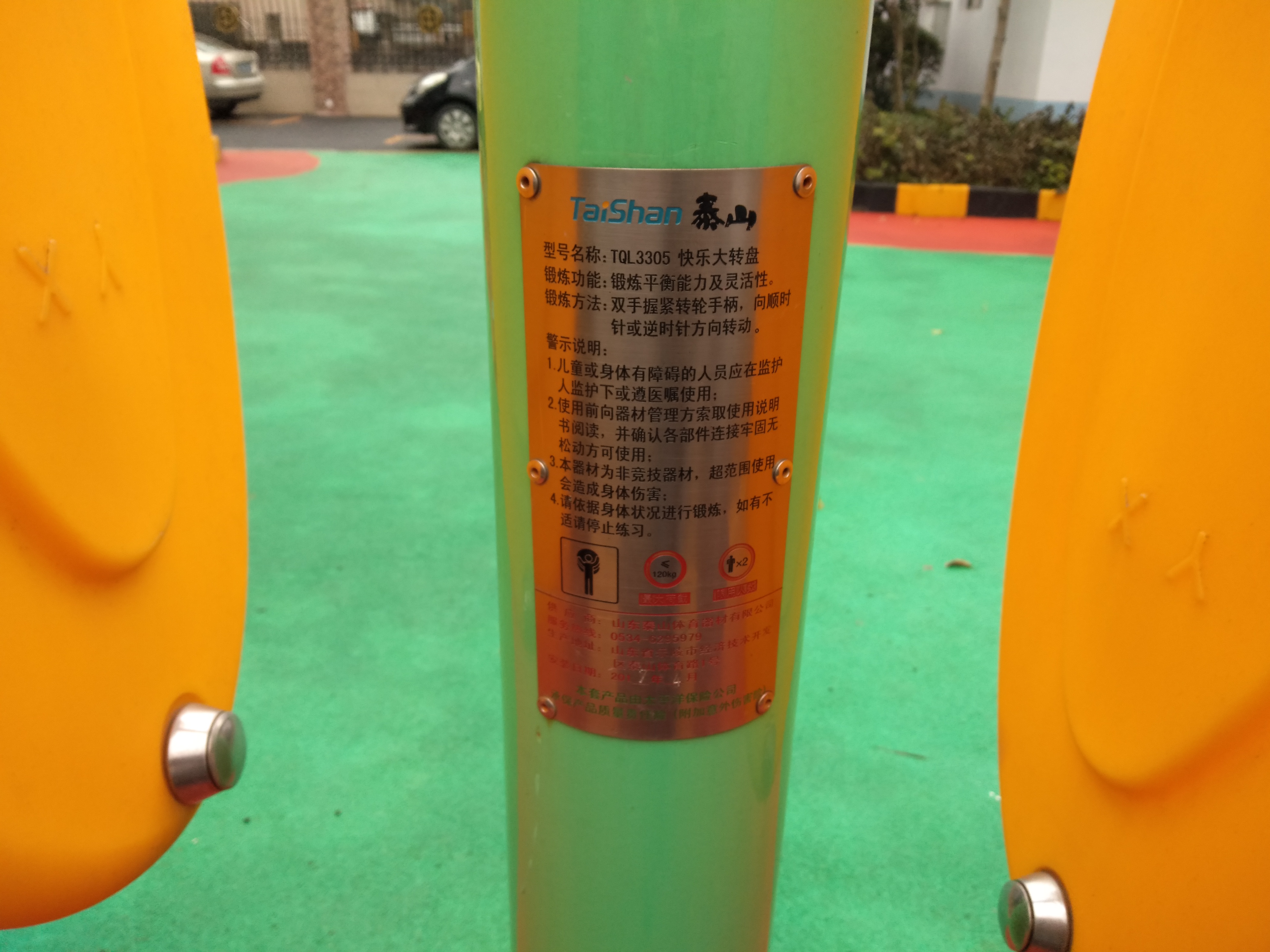 ���ִ�ת��