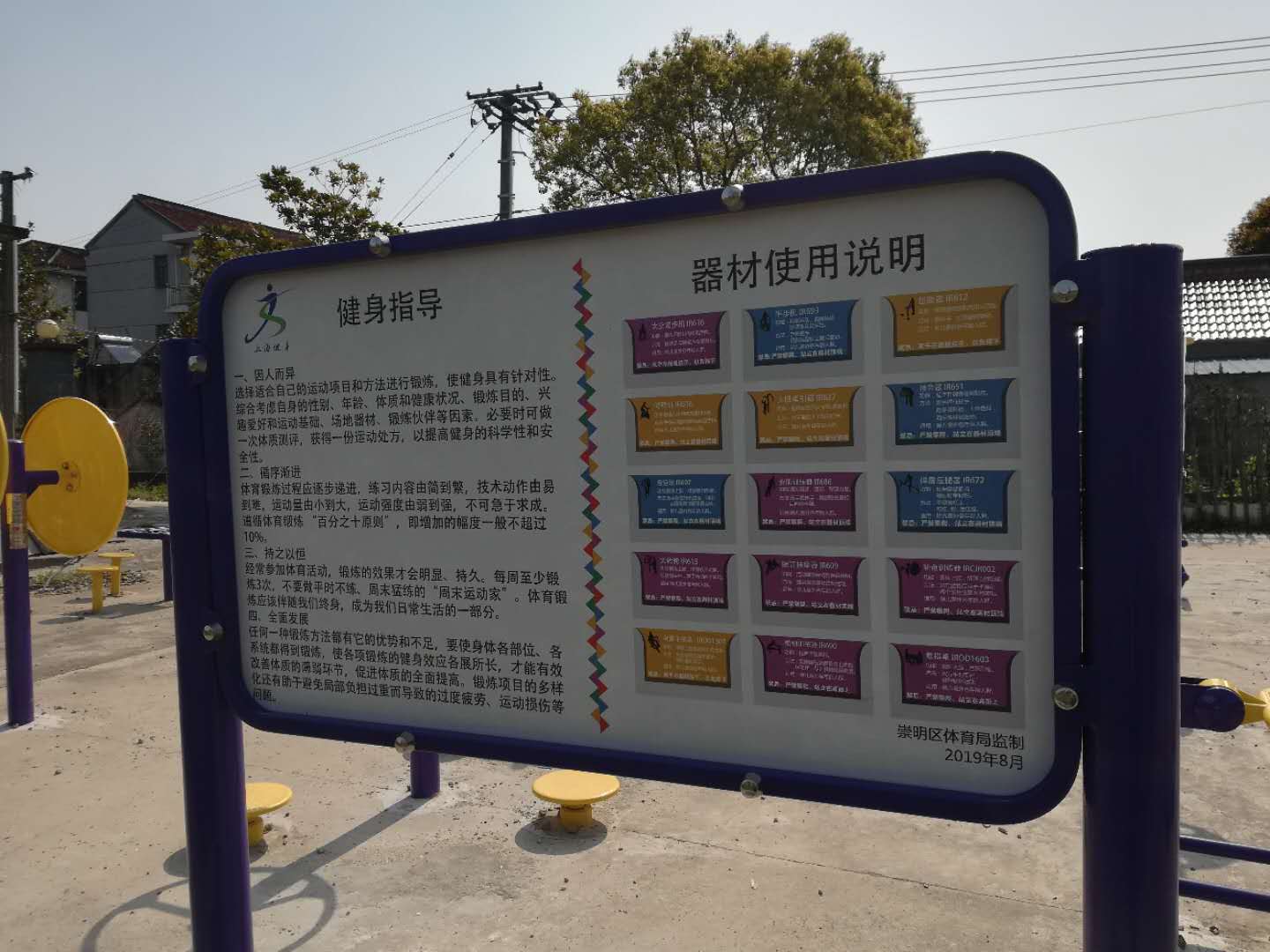 ɽ���彡����1