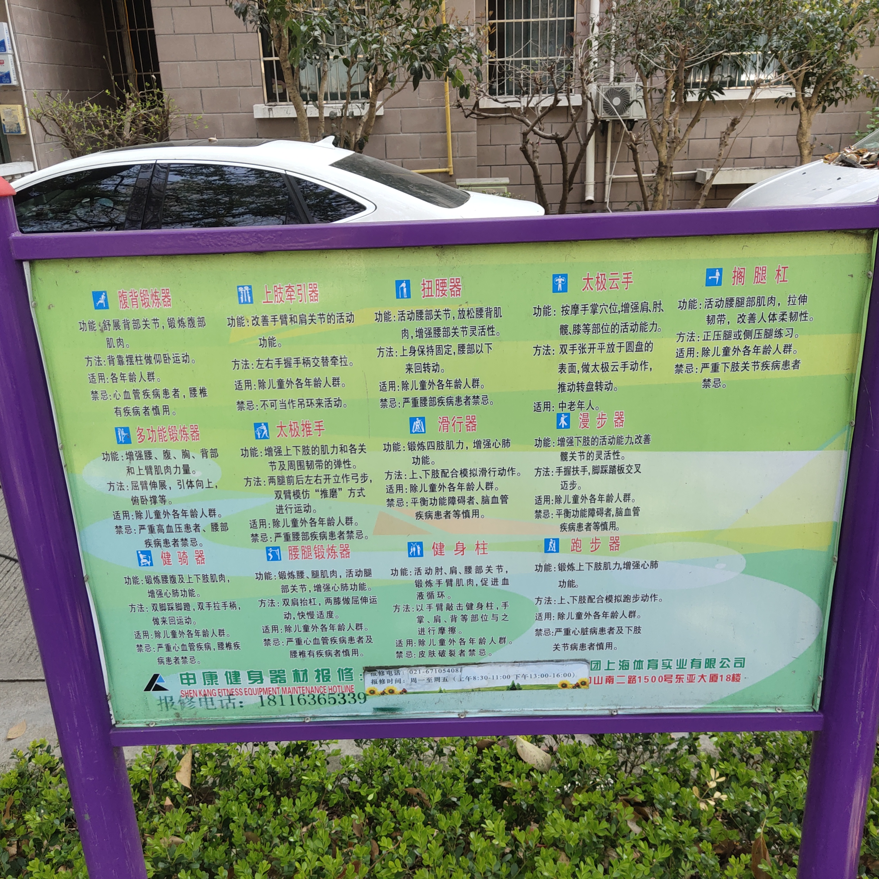 �ֶ���������·826Ū������