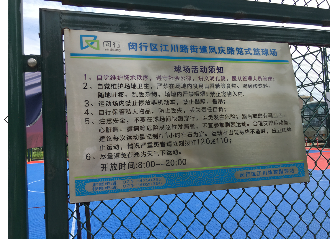 ����·��������