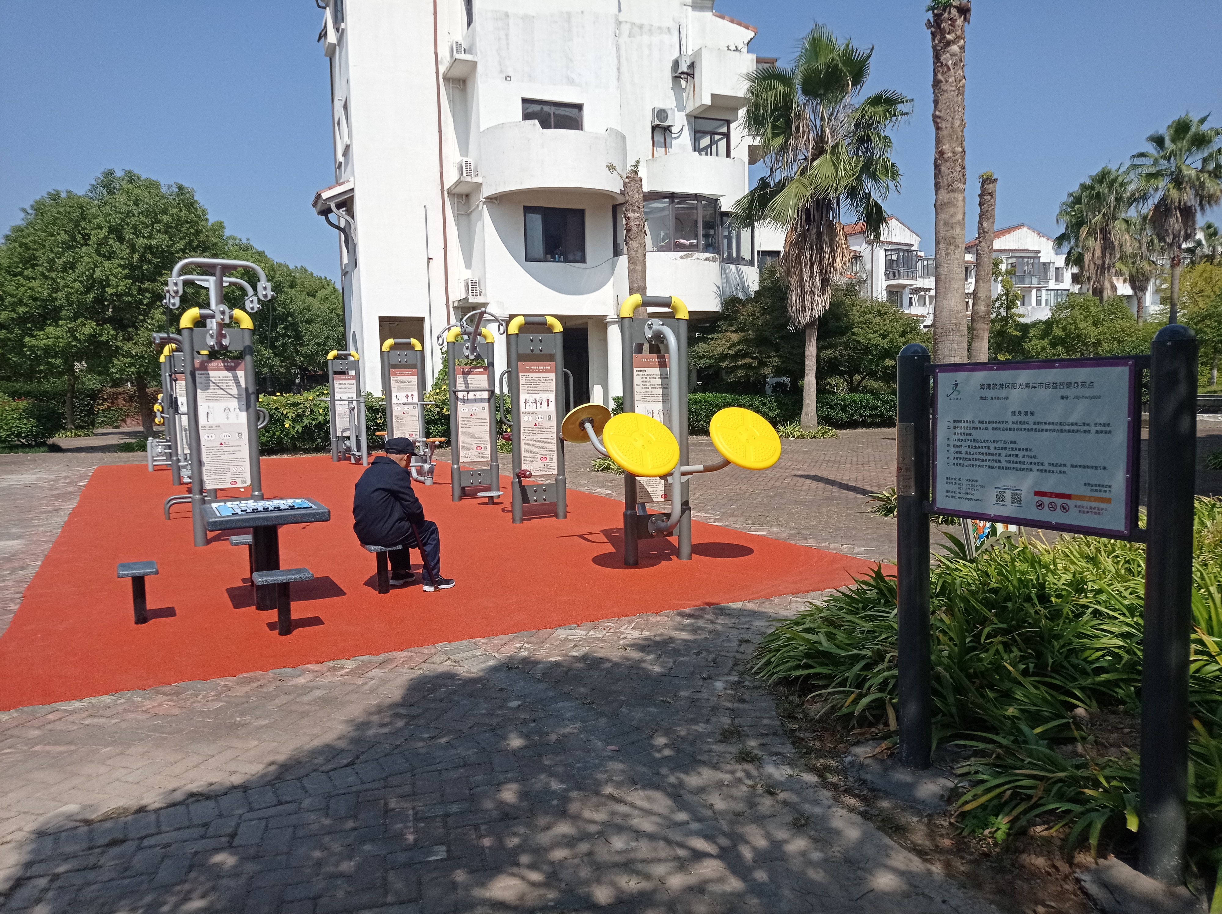 ���⺣���������ǽ���Է��