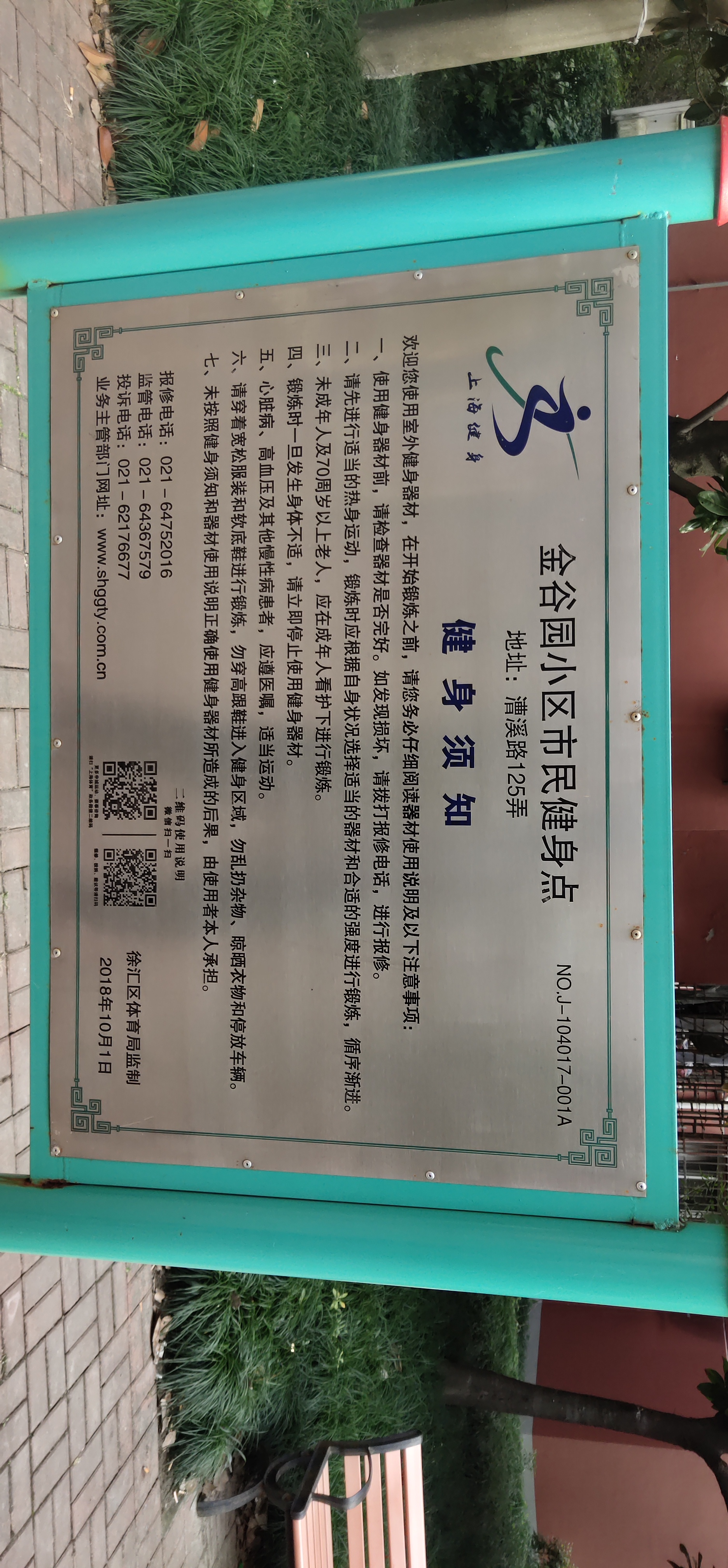 ����·��ίС����������