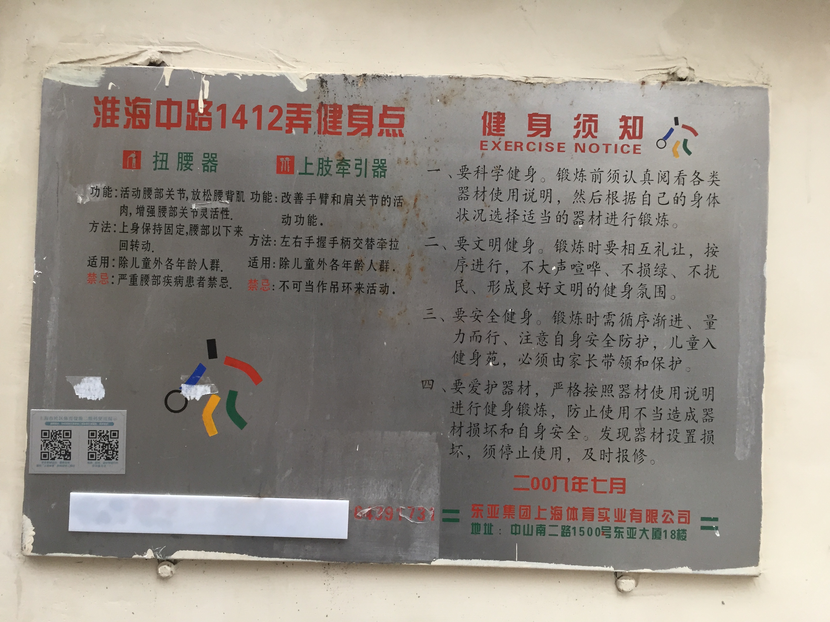 ���н����㣨3��