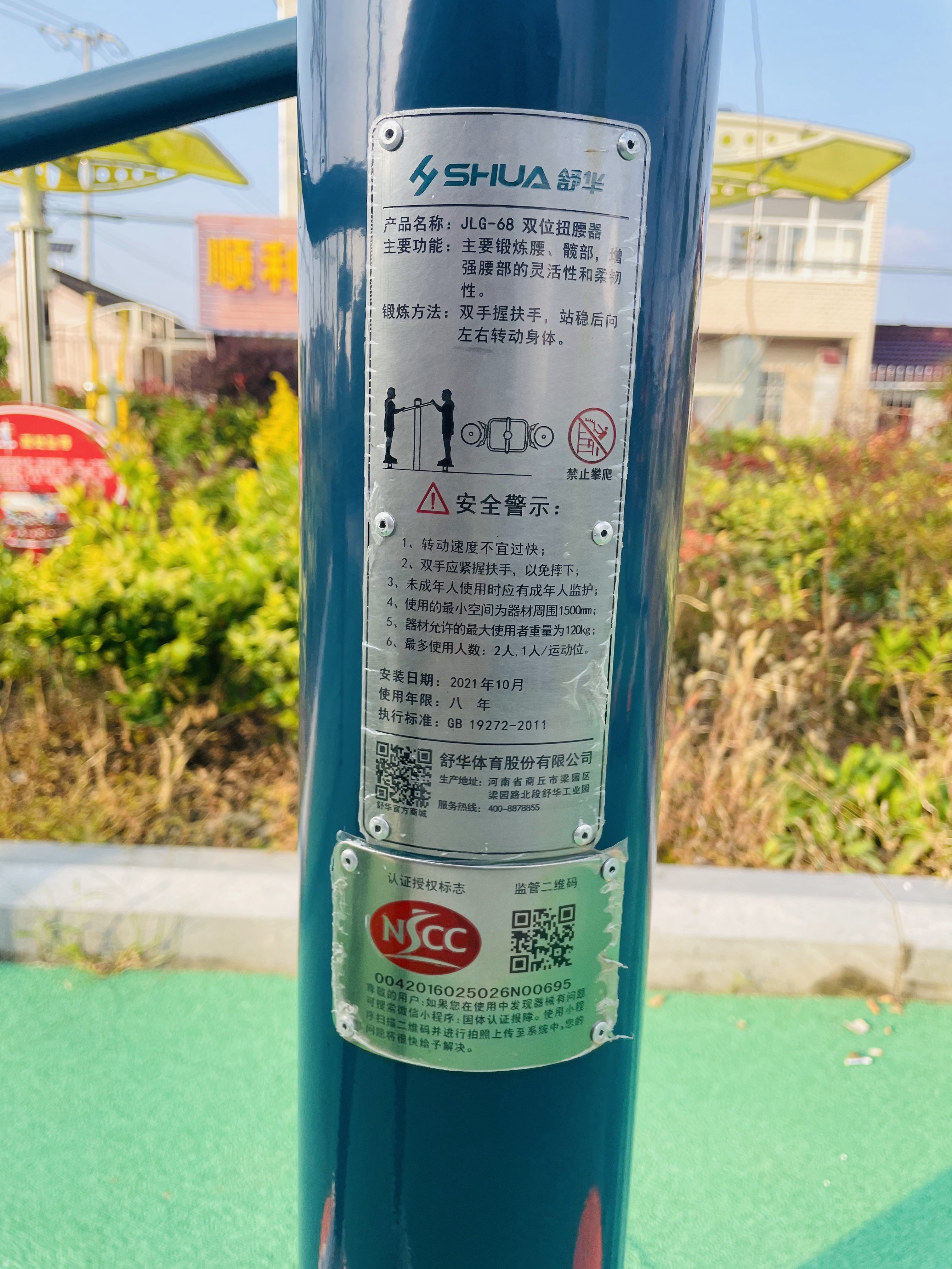 ��λ�Ӱ���