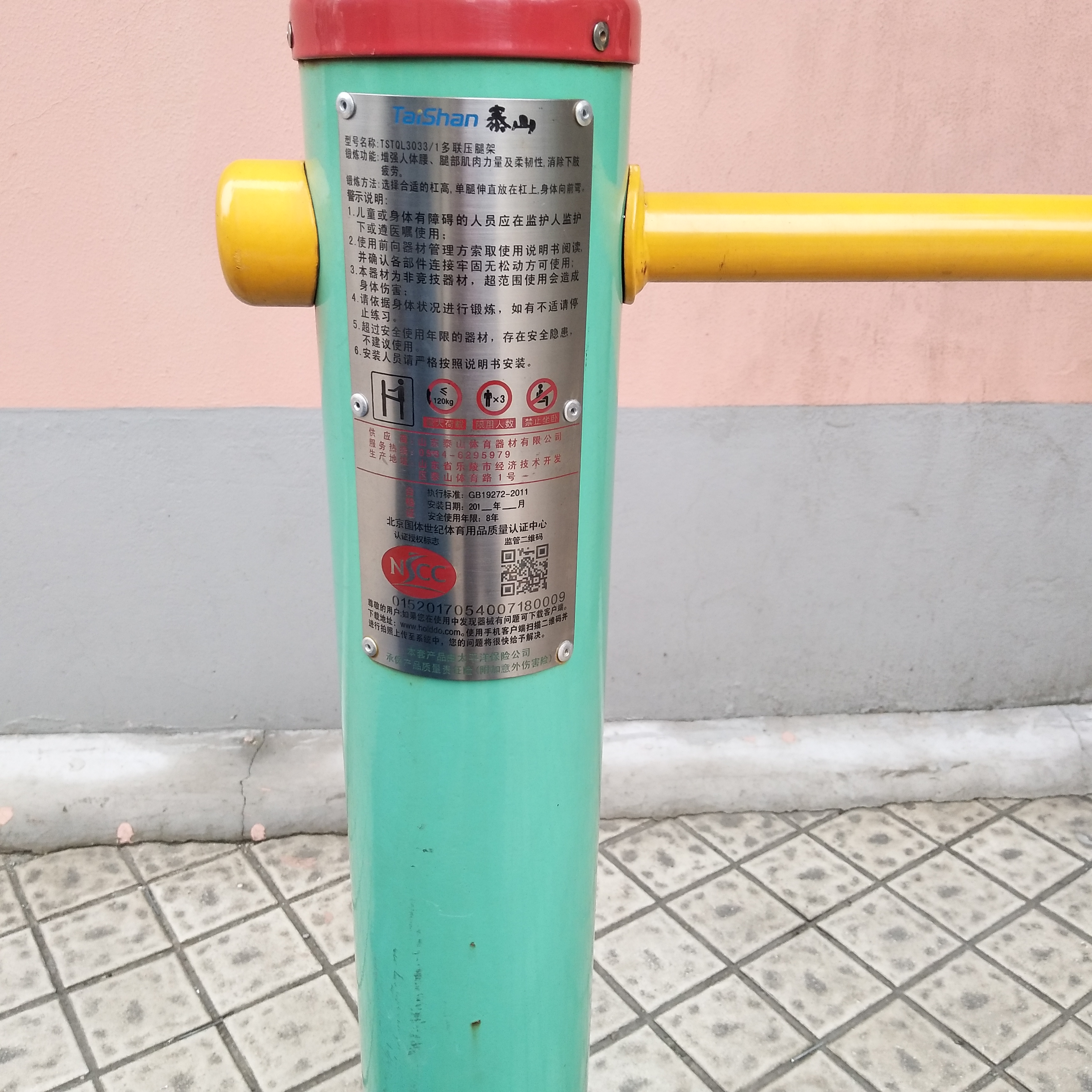 ����ѹ�ȼ�