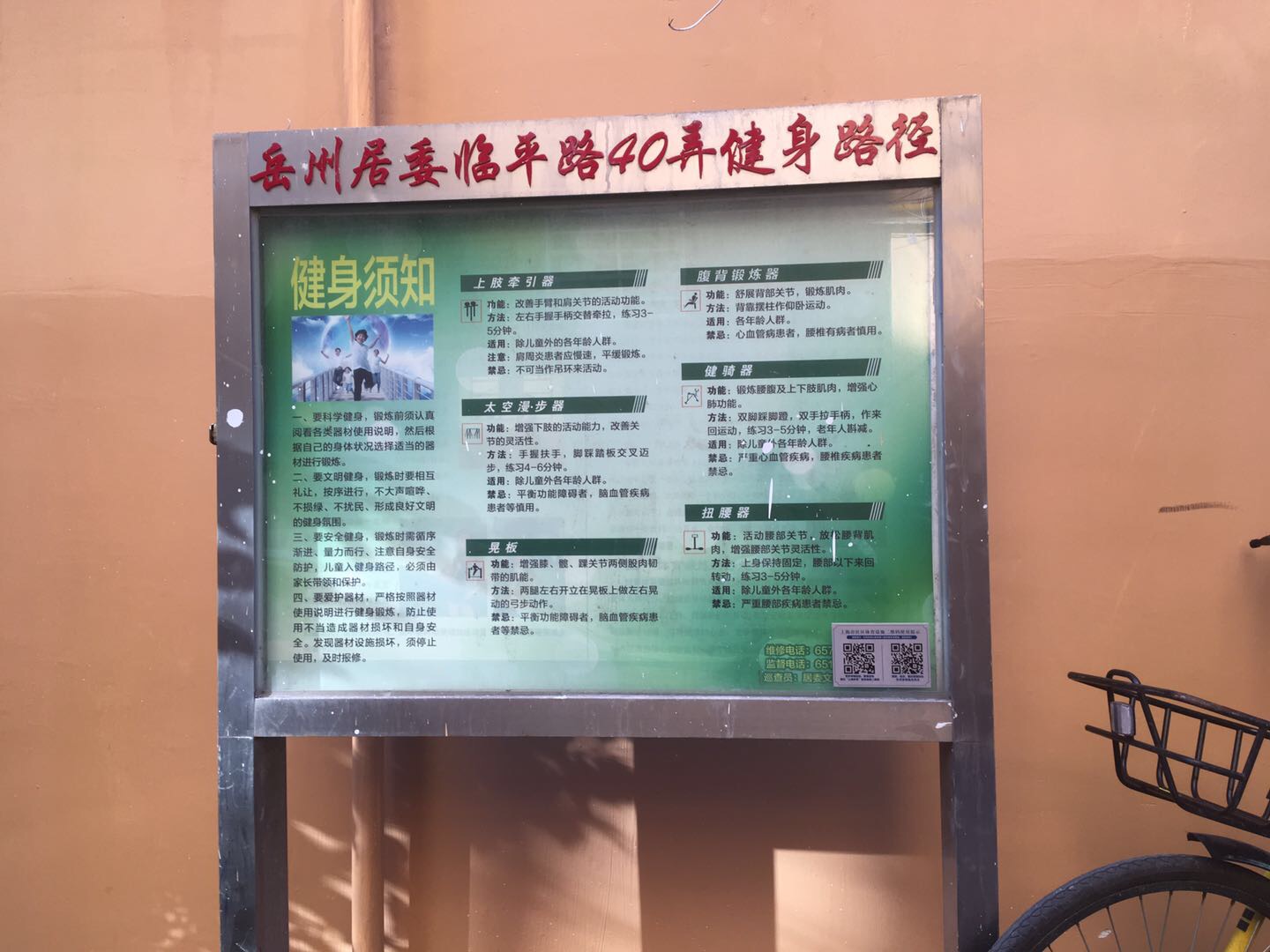 ��ƽ·40ŪС��