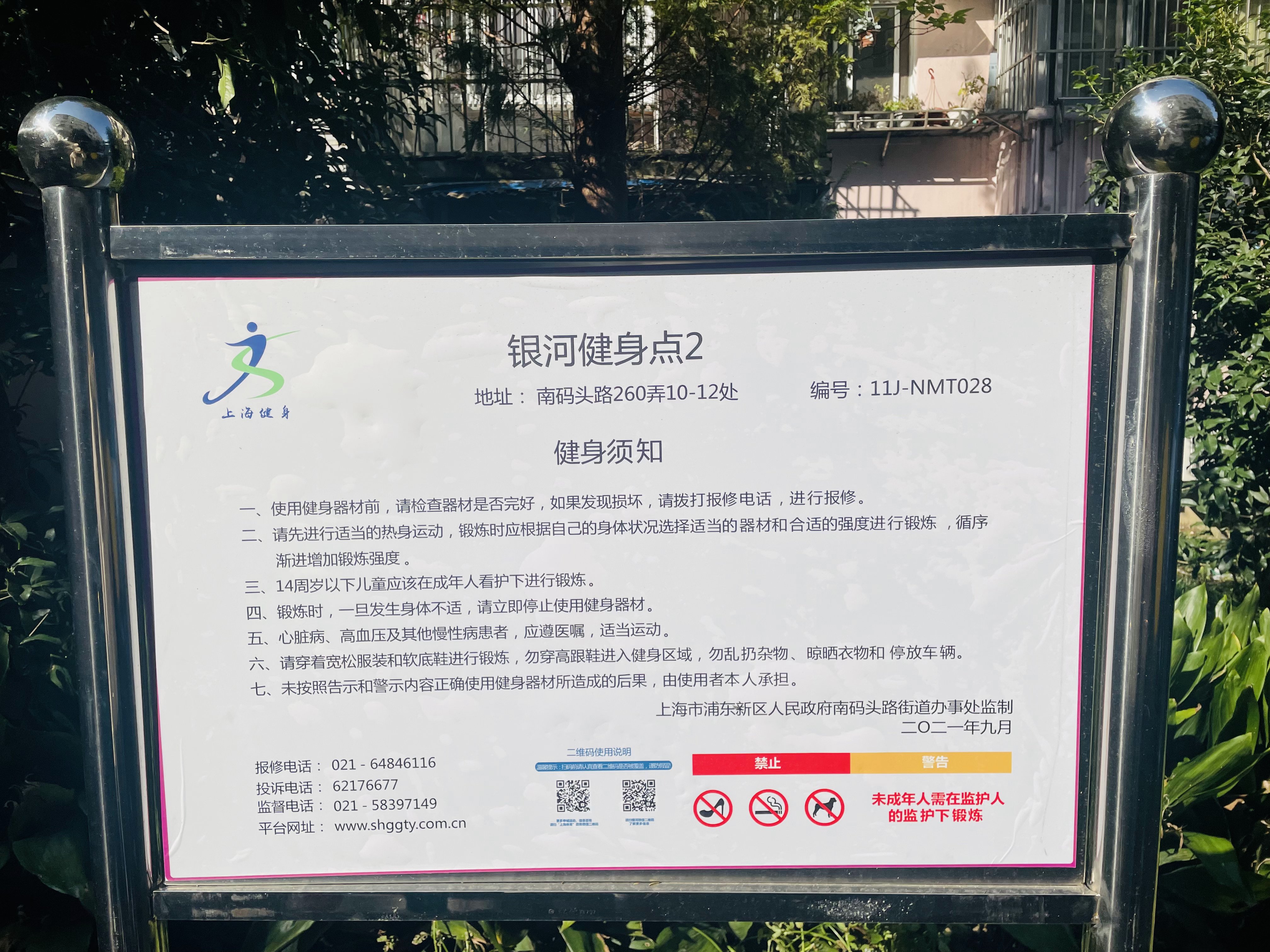 ����·601Ū����Է��