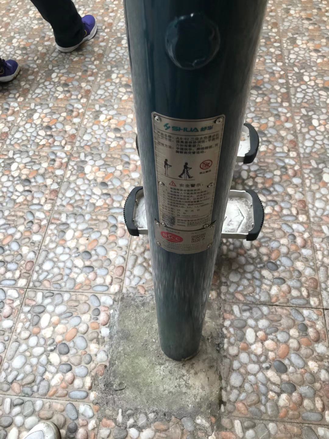 �������ܼҶɽֵ��ĺ;�ί�����㣨��բ·1990Ū��