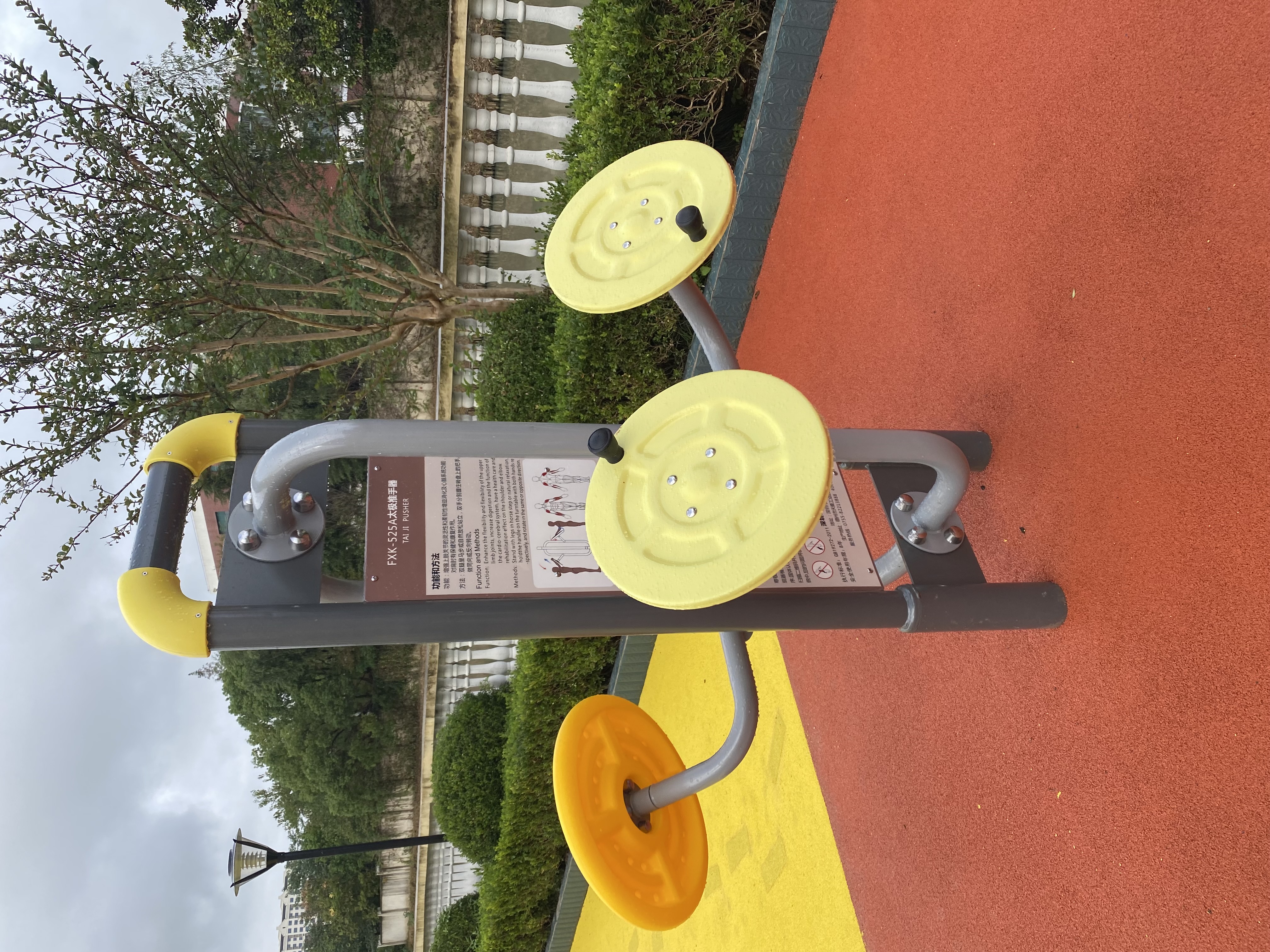 太极揉推器 太极揉推器