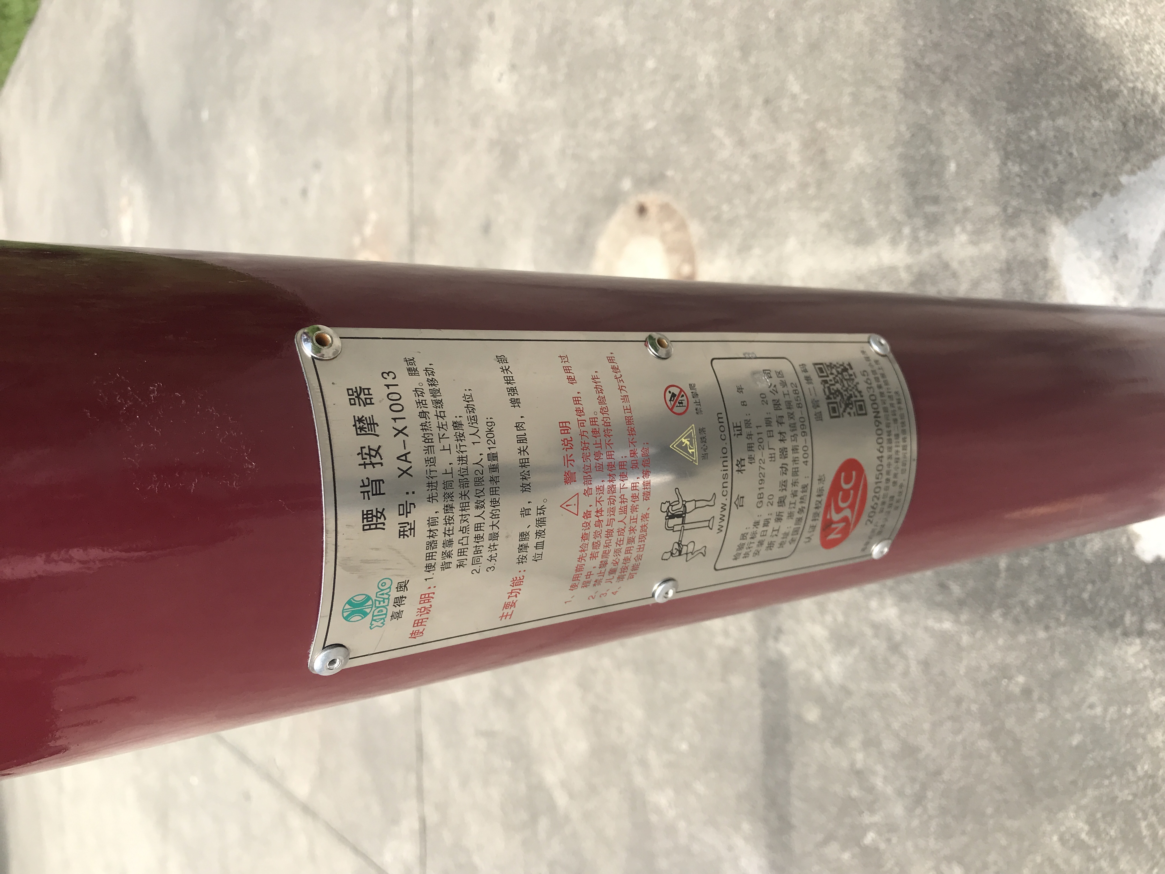 ������Ħ��