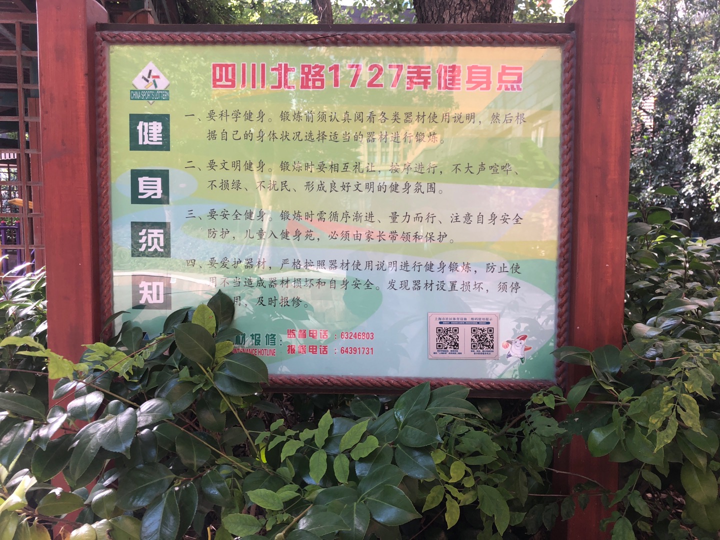 ���췻��ί