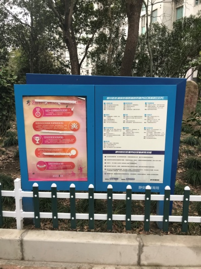 ��������������Ǿ�ί�����㣨����·663Ū)