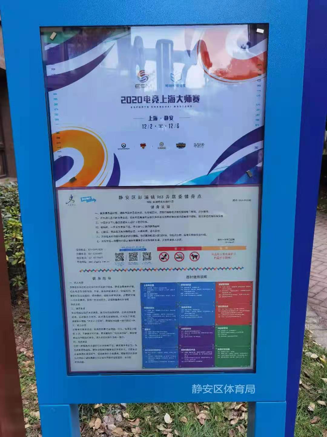 ��������������ʯ·963Ū��ί�����㣨��ʯ·822Ū��