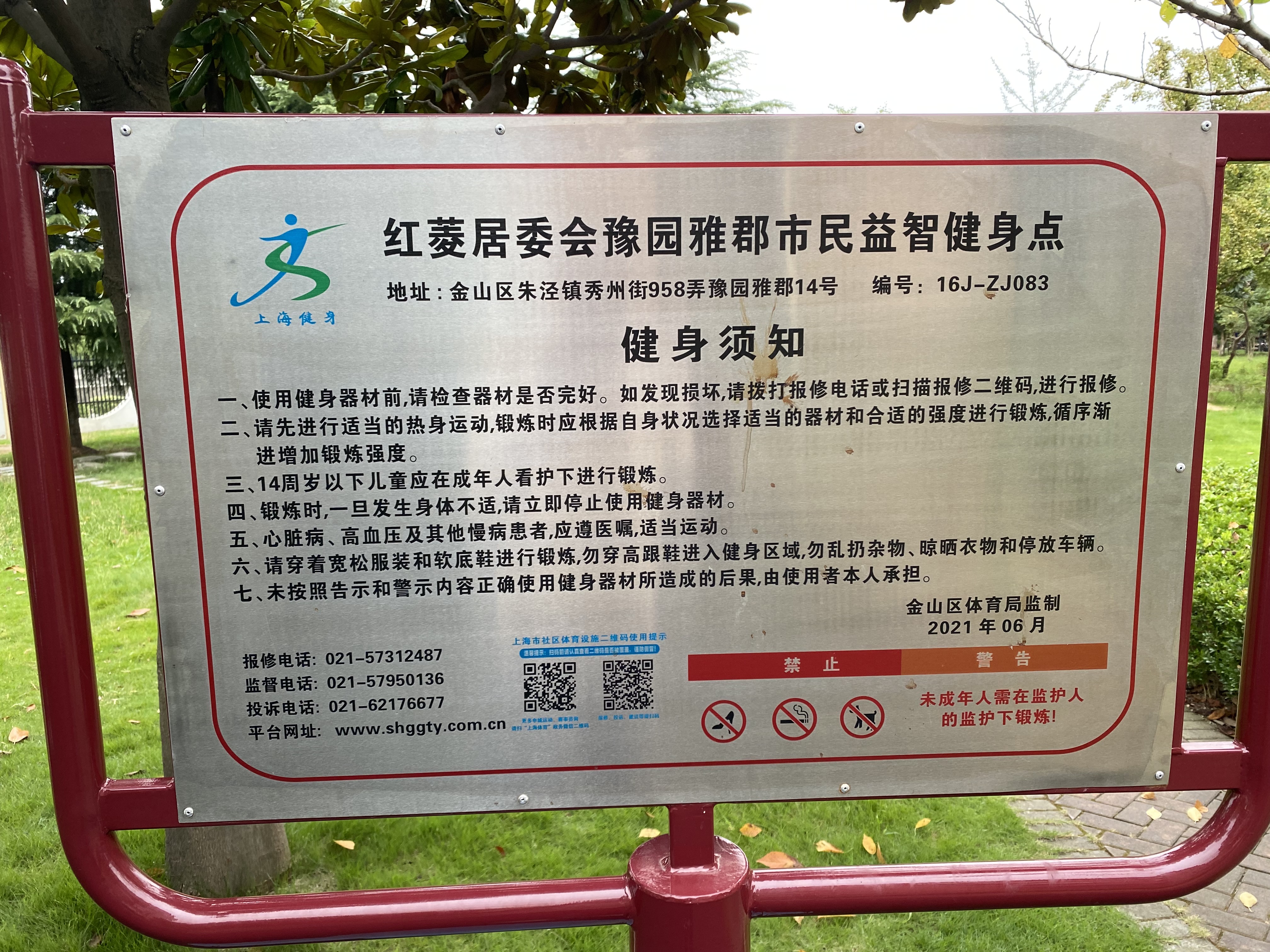 �����ί��ԥ԰�ſ��������ǽ�����