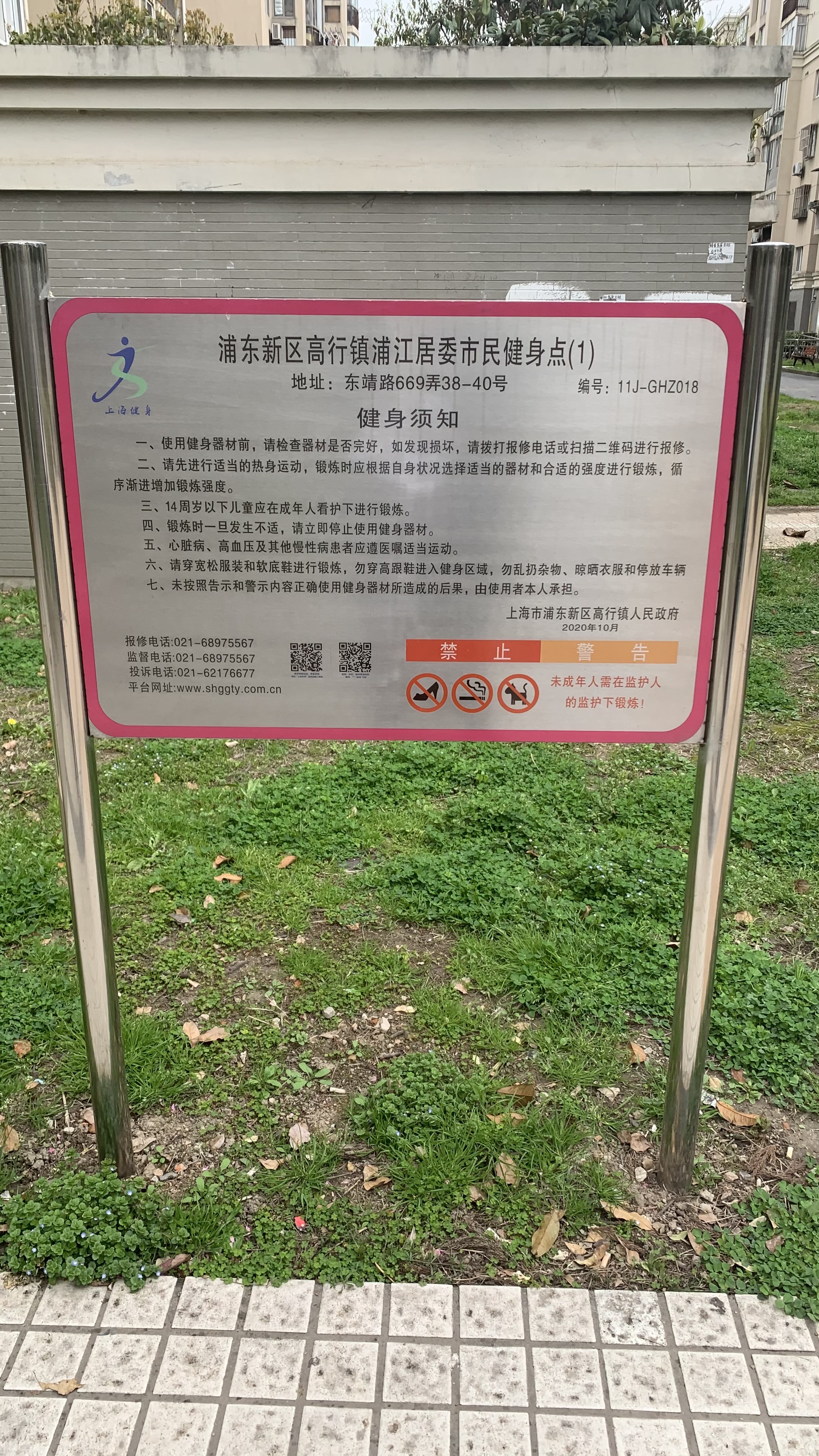 �������ֽ���ί�ὡ��Է��2