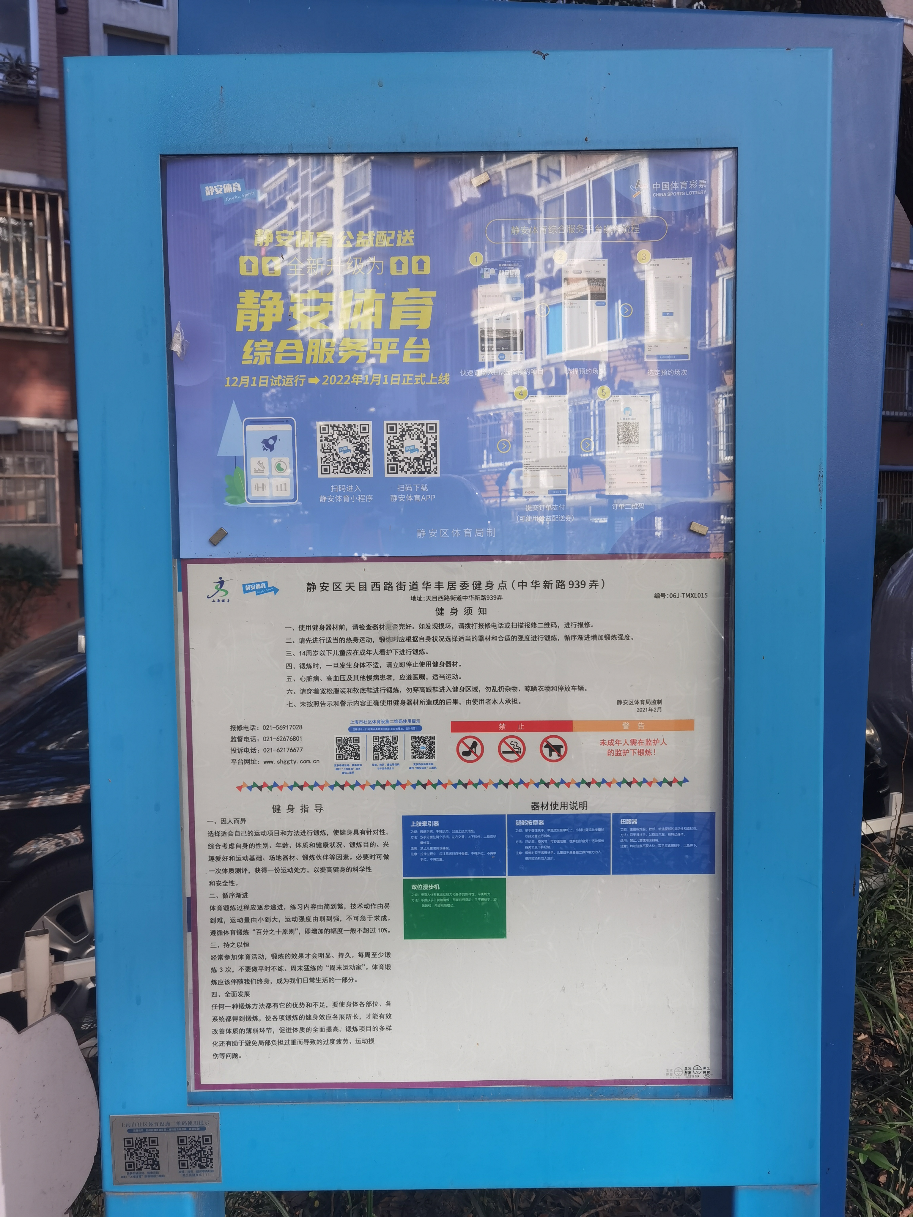 ���־�ί������D