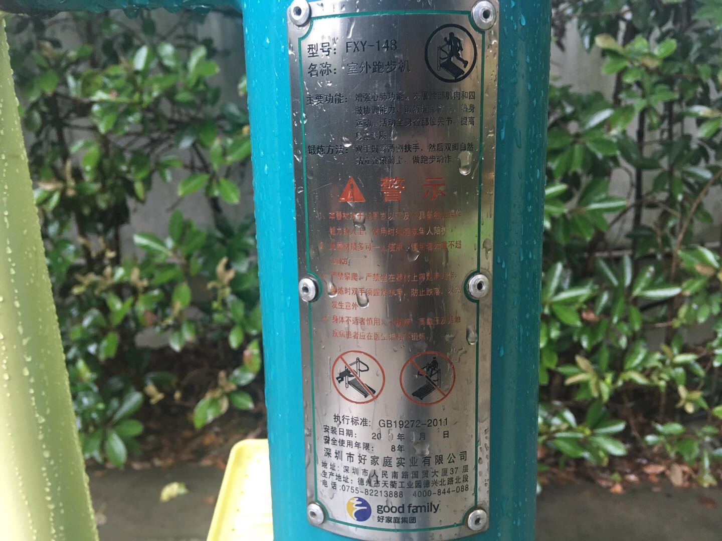 �����ܲ���